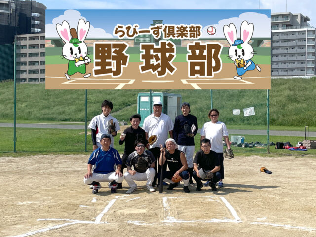 【9月14日】軟式野球の練習会しました イメージ画像