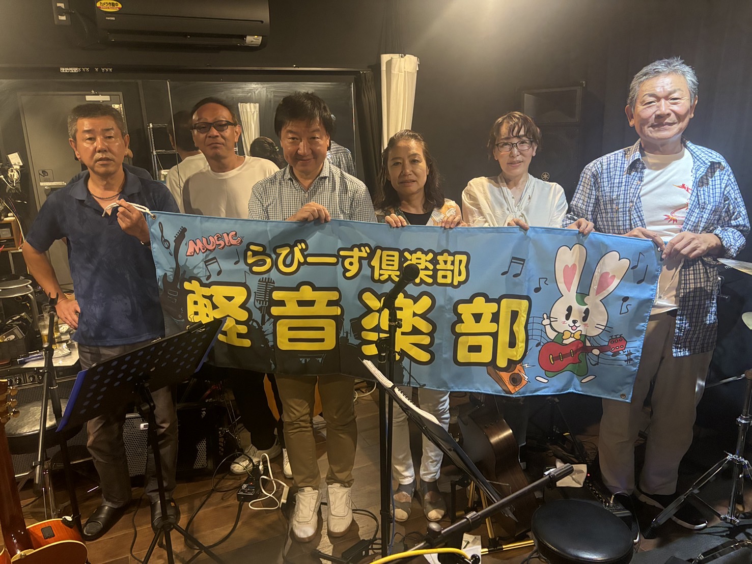 らびーず倶楽部軽音楽部練習会9月14日 福島区野田阪神のMASQにて行いました。 イメージ画像