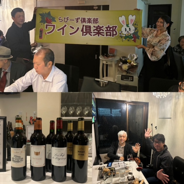 メドック４地区飲み比べ！！ イメージ画像