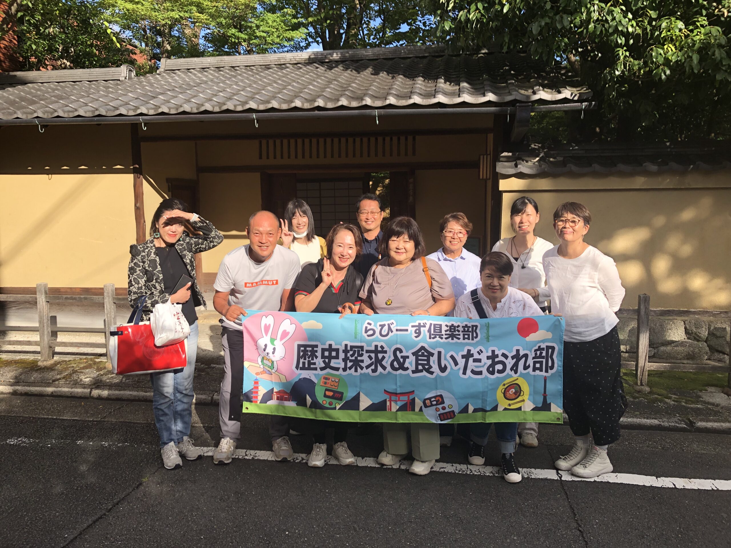 【歴史探求＆食いだおれ部】10/9 小堀遠州の名園「京都仙洞御所」と数寄屋建築の傑作「四君子苑」を歩く イメージ画像