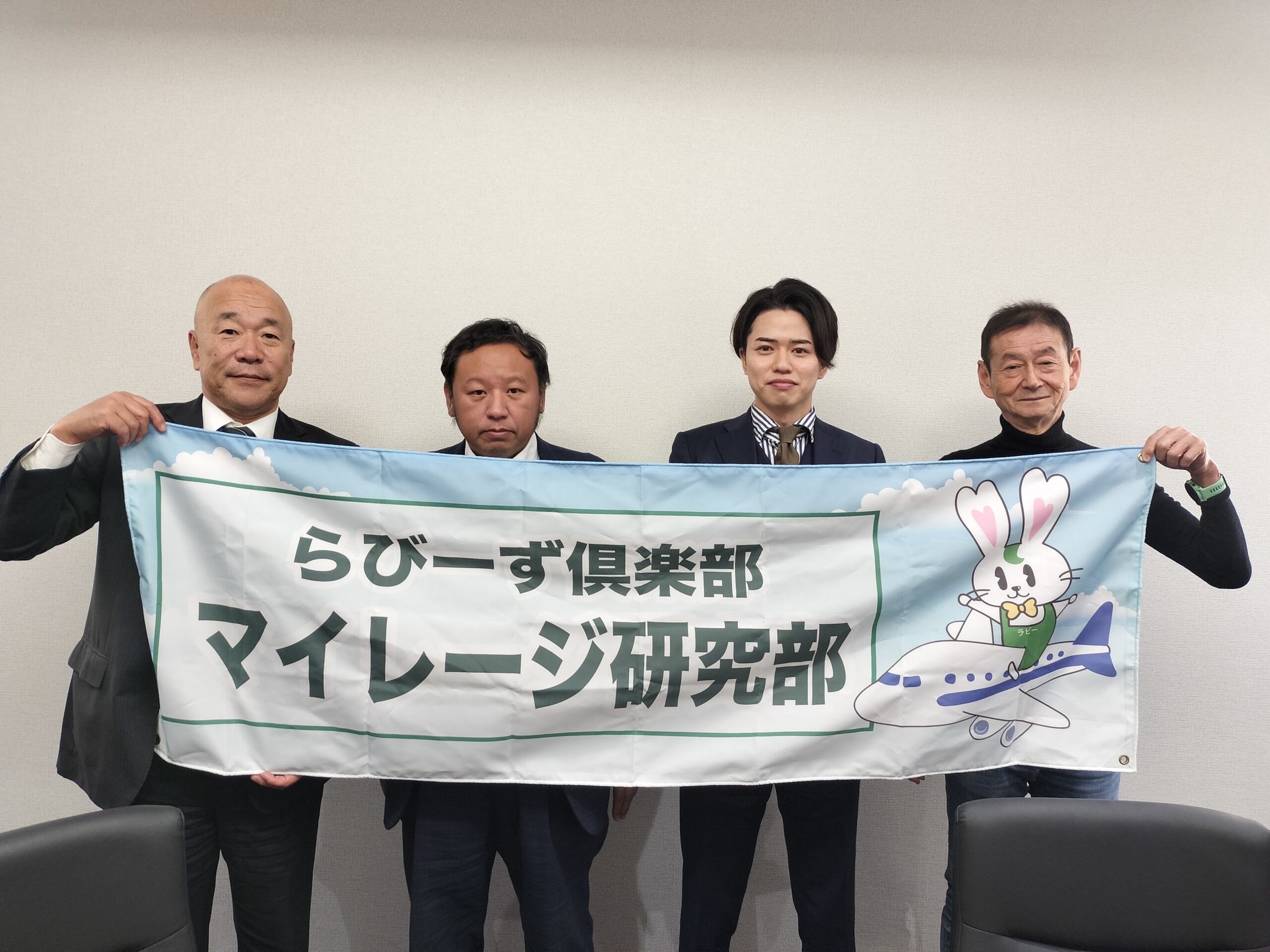 第２回総会 イメージ画像