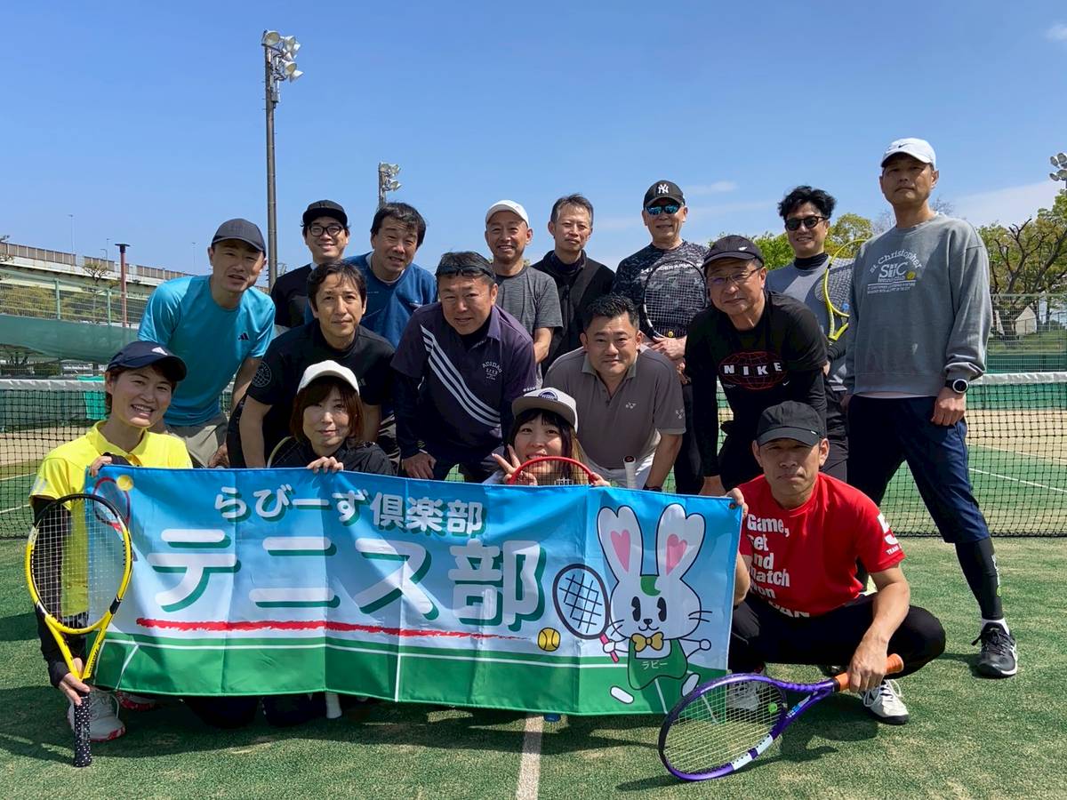 第26回テニス部 イメージ画像