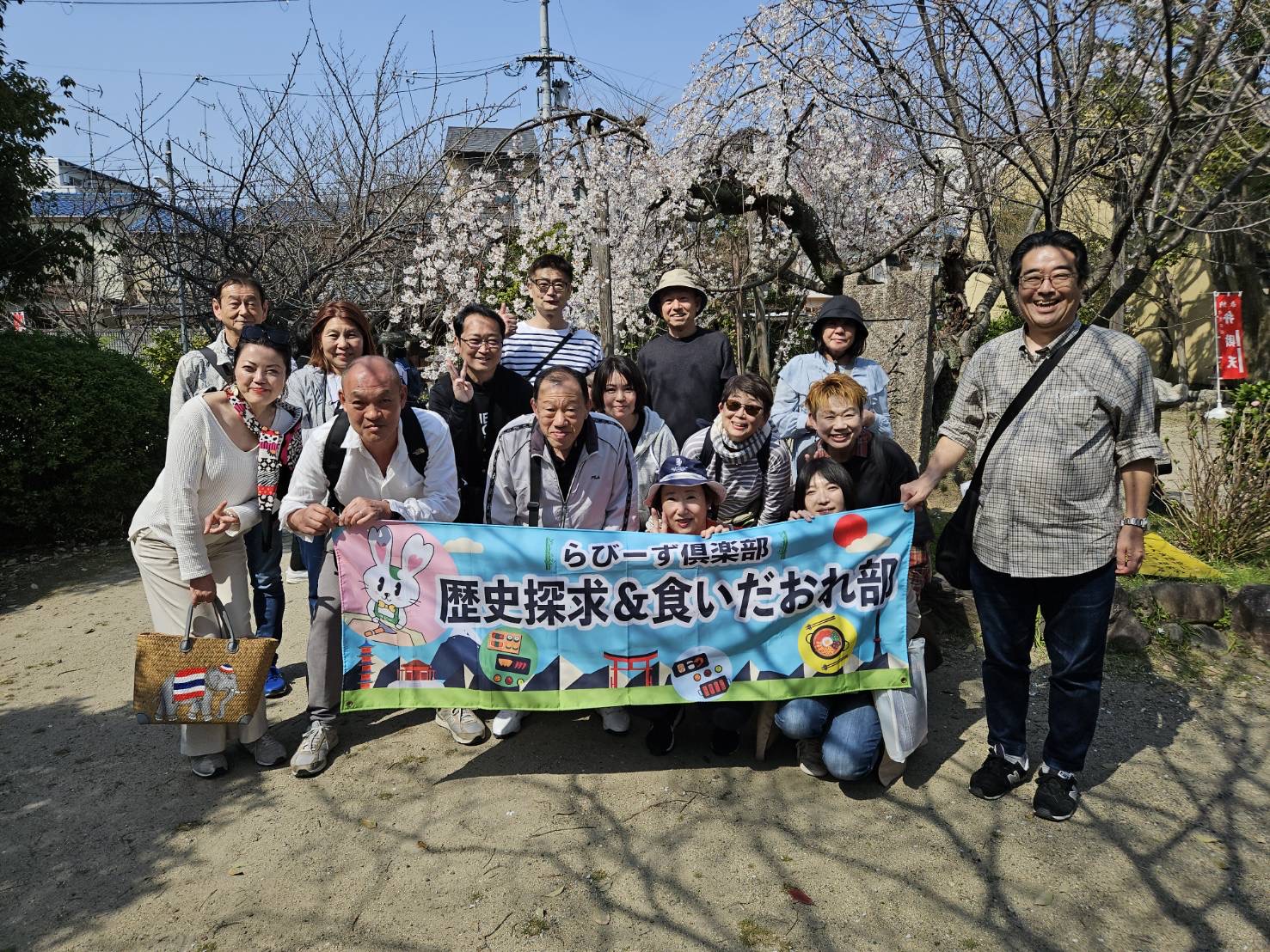 【歴史探求＆食いだおれ部】03/26「十石舟に乗って桜見物・東海道五十四番伏見宿」を歩く イメージ画像
