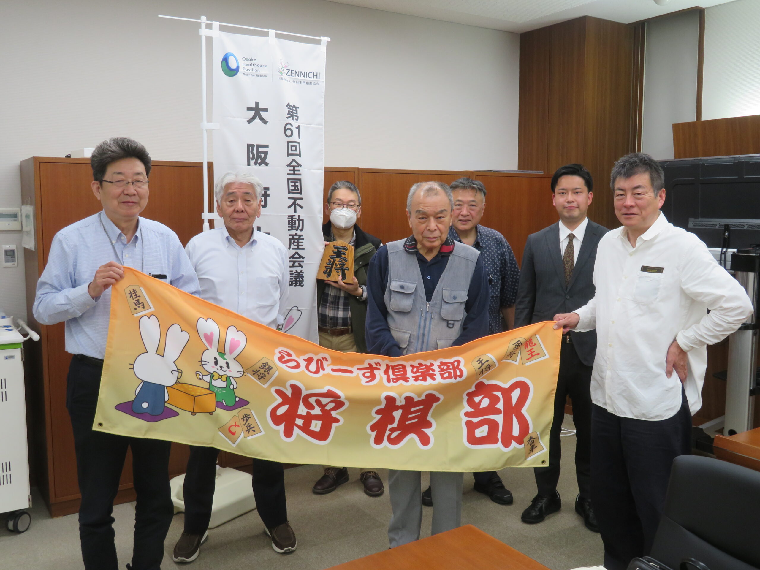 ４月例会 イメージ画像