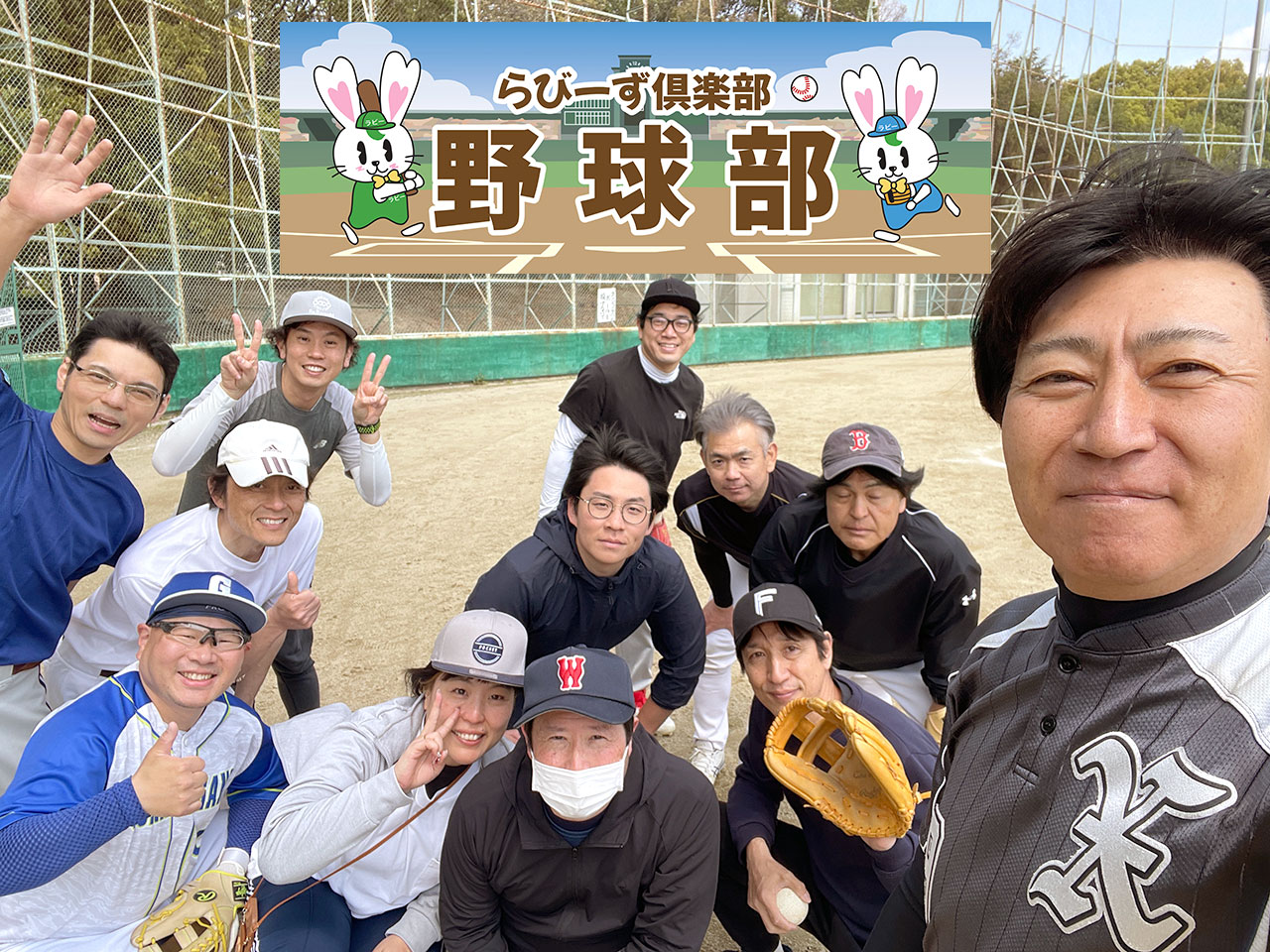 【4月16日】軟式野球の練習会しました イメージ画像