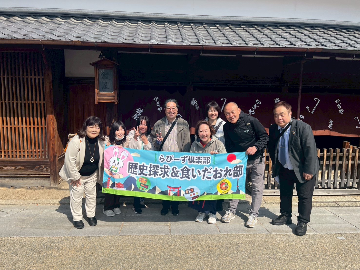 【歴史探求＆食いだおれ部】04/16「江戸時代の交通の要衝・東海道五十六番枚方宿」を歩く イメージ画像
