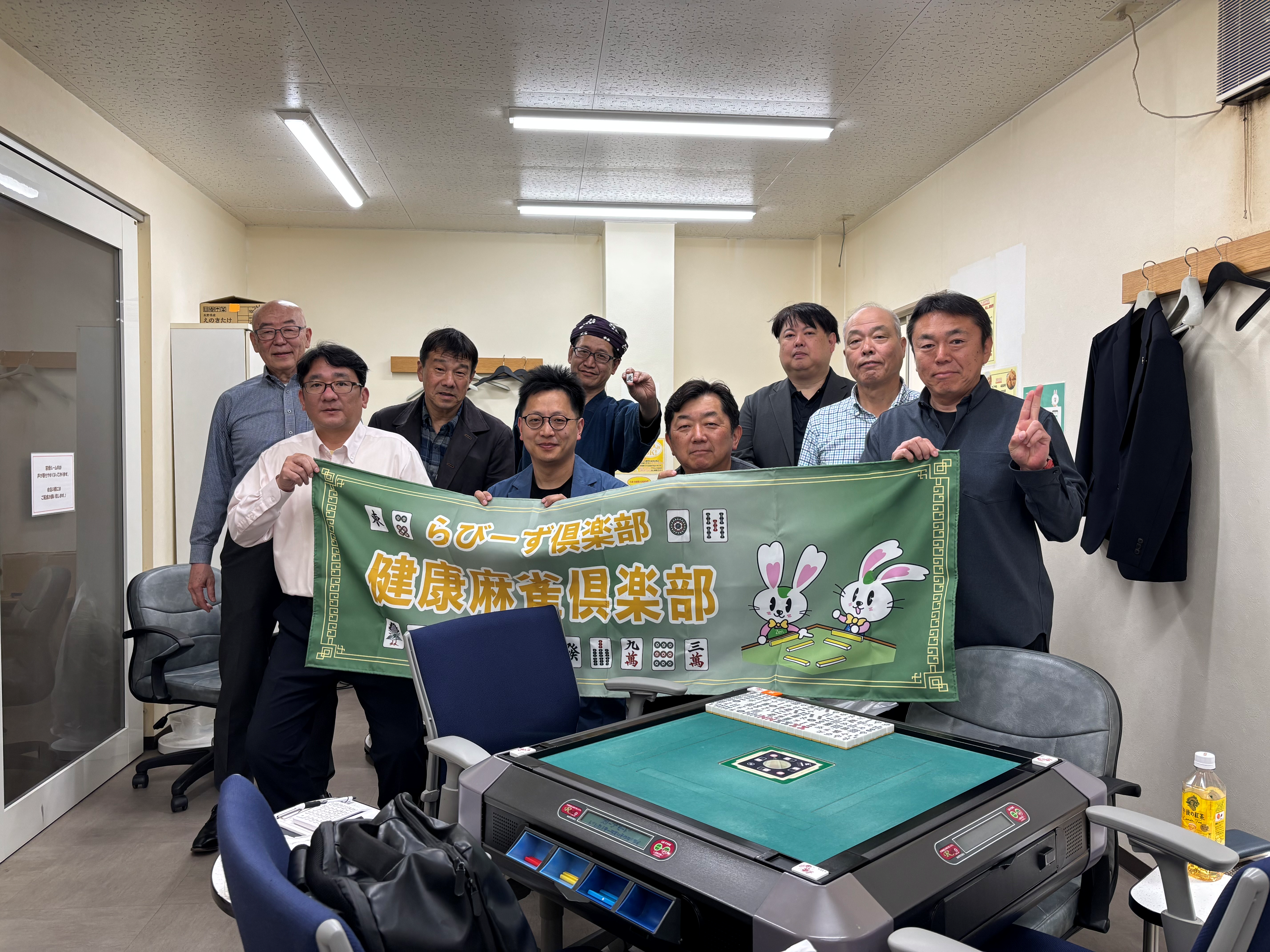 2025.4.30　第２回　活動報告 イメージ画像