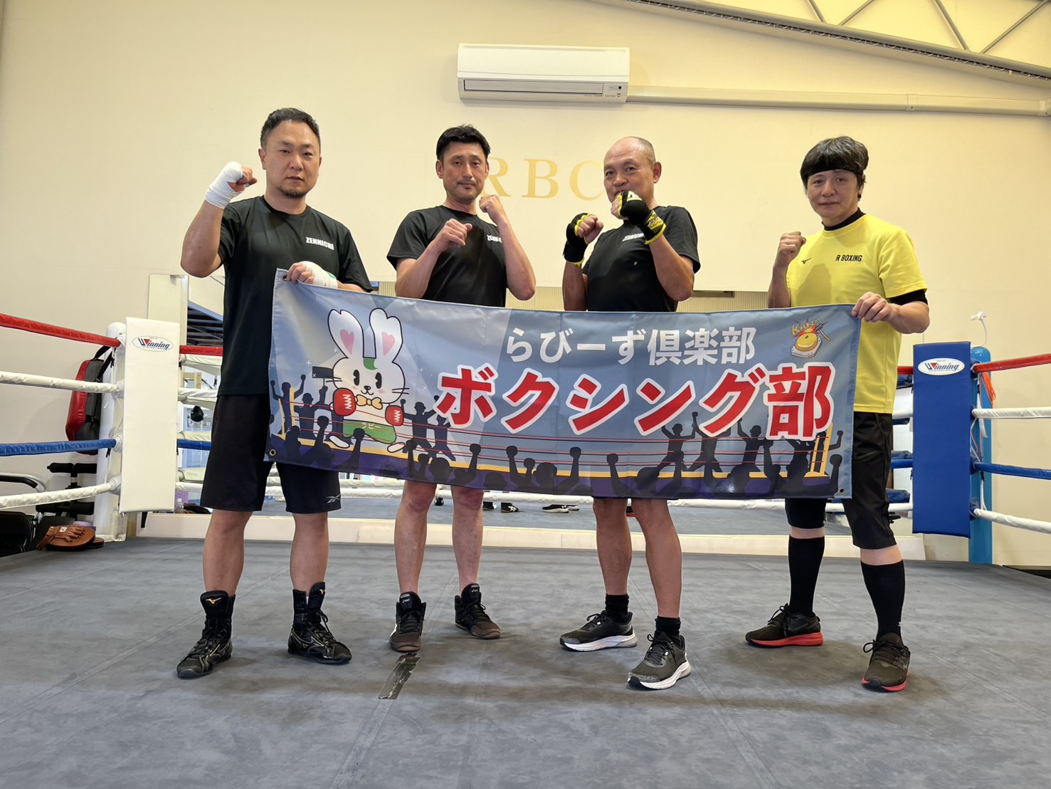5月14日はボクシング合同練習会でした！ イメージ画像