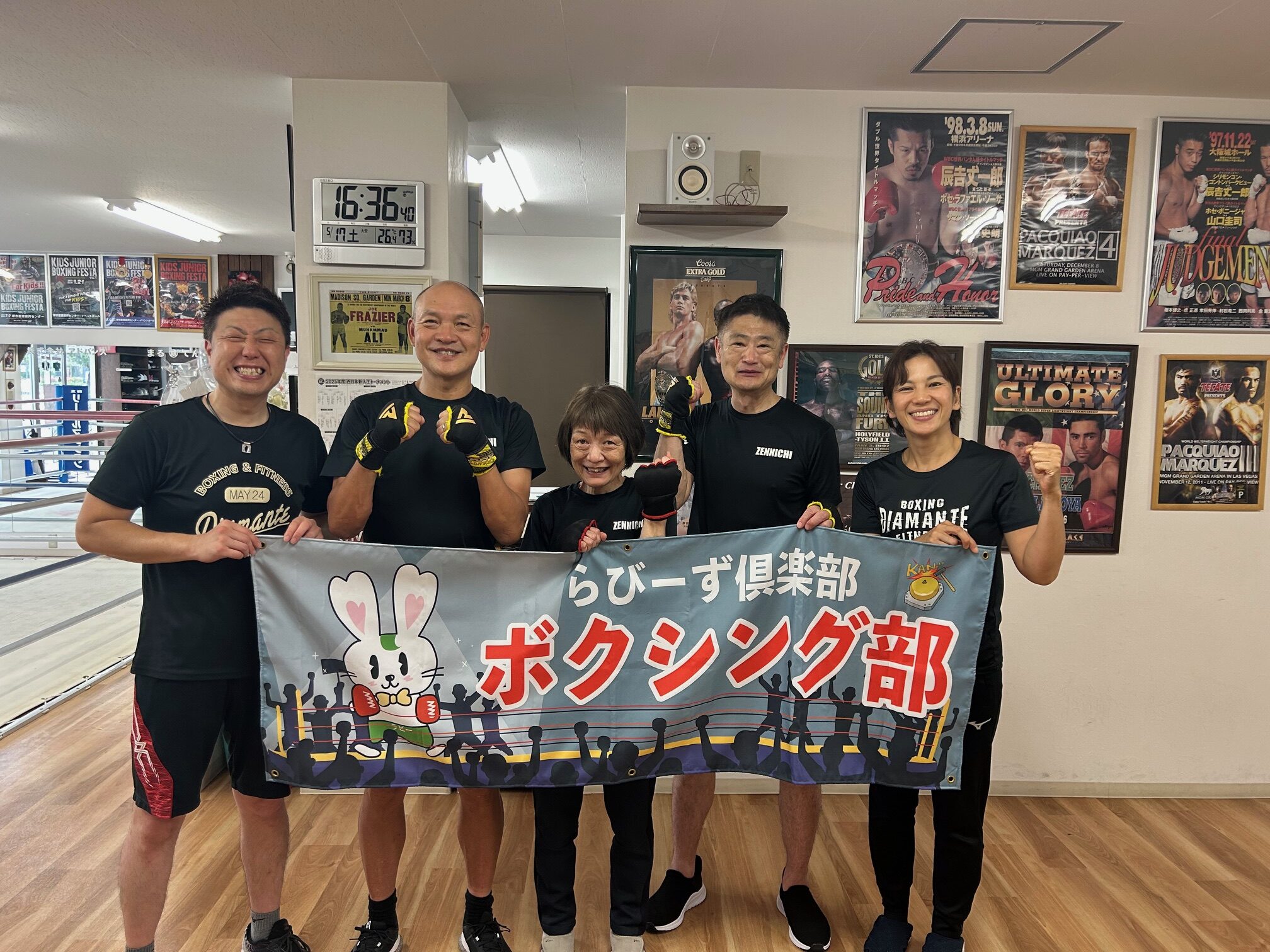 5月17日ボクシング練習会！ イメージ画像