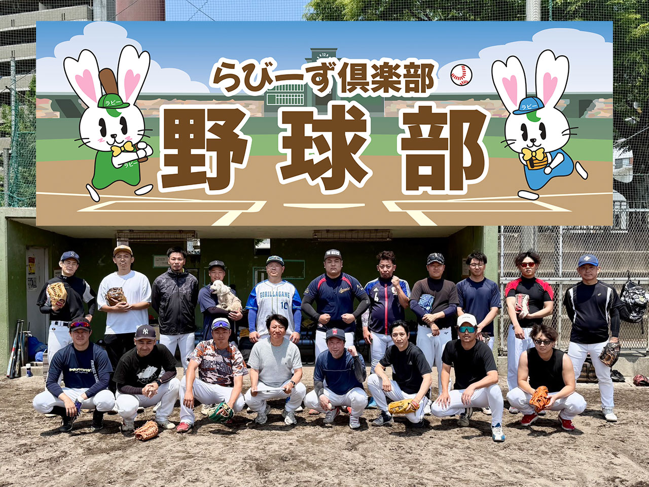 【6月4日】リーグ戦は2連勝！ イメージ画像