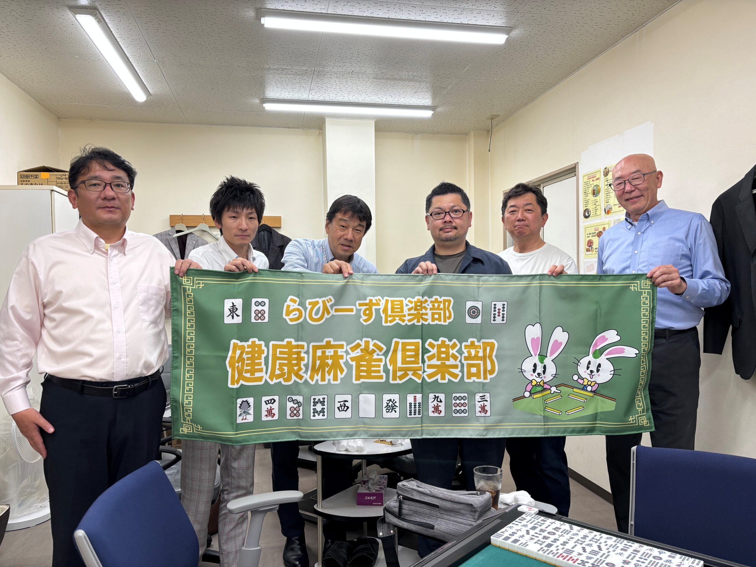 2025.5.29 第3回 活動報告 イメージ画像