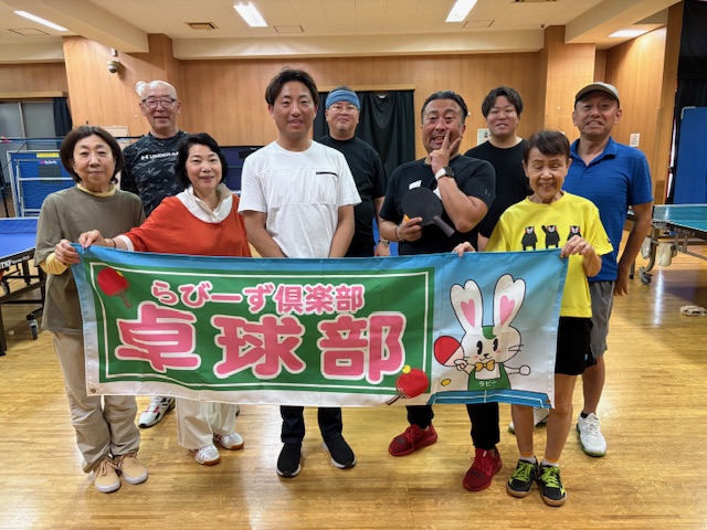 6月18日　卓球部開催💛💛💛💛 イメージ画像