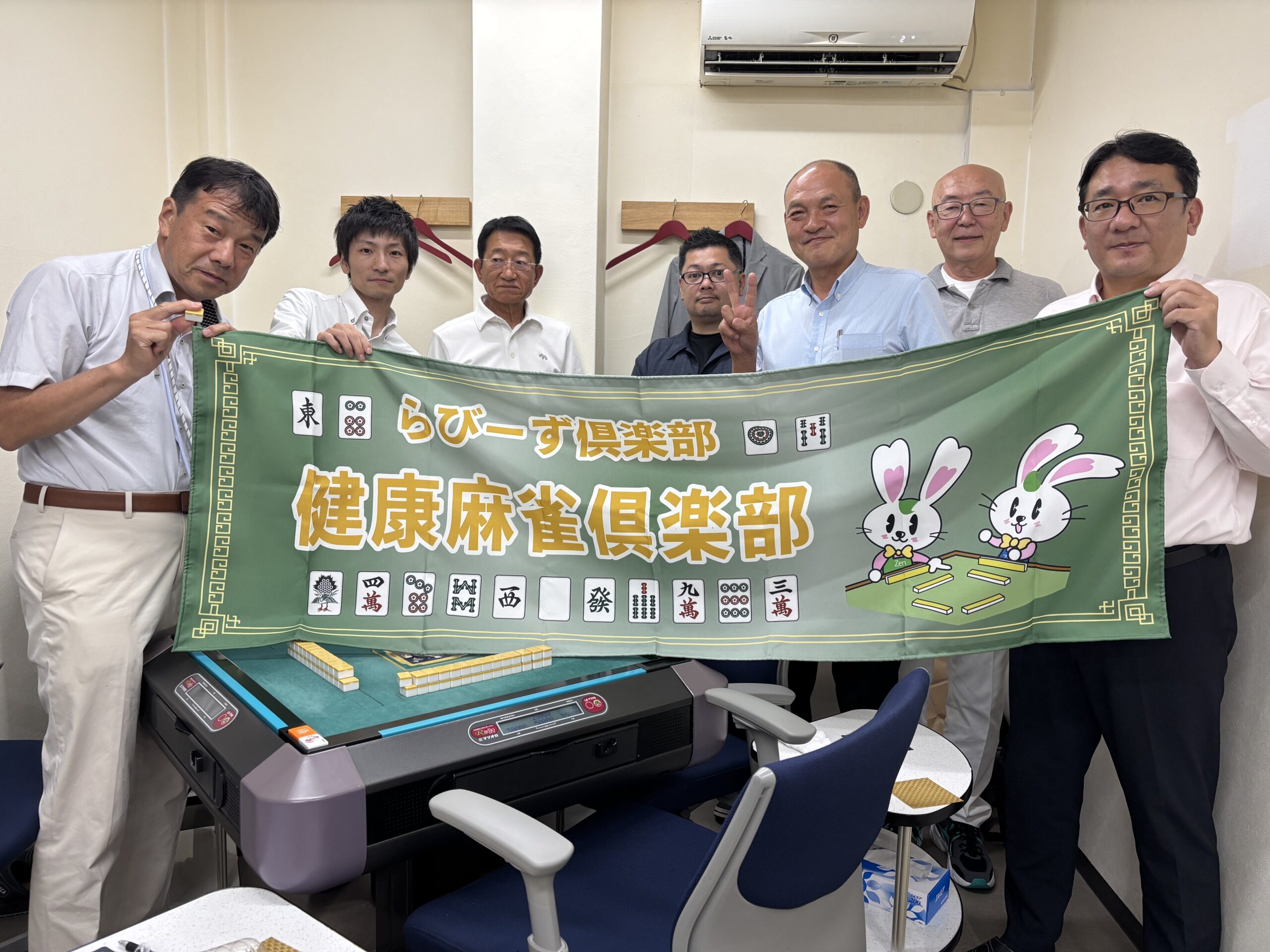 2025.6.25　第4回　活動報告 イメージ画像