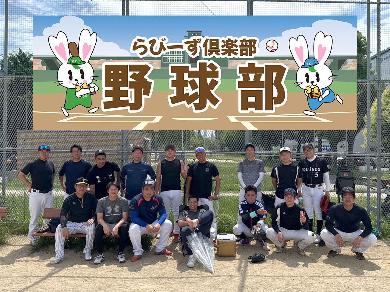 【6月18日】リーグ戦は完敗でした… イメージ画像