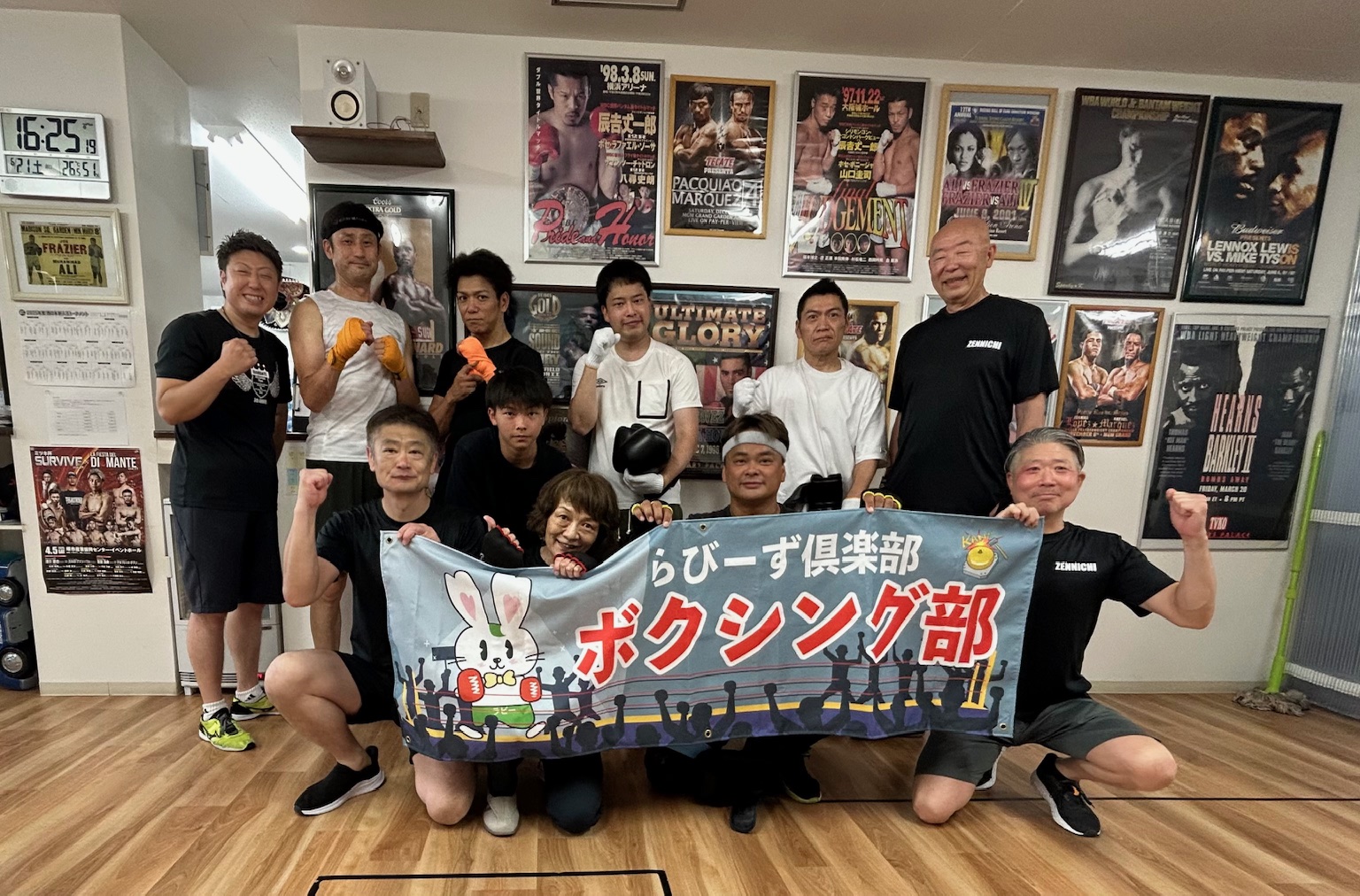 6月21日(土)ボクシング部 練習会！ イメージ画像