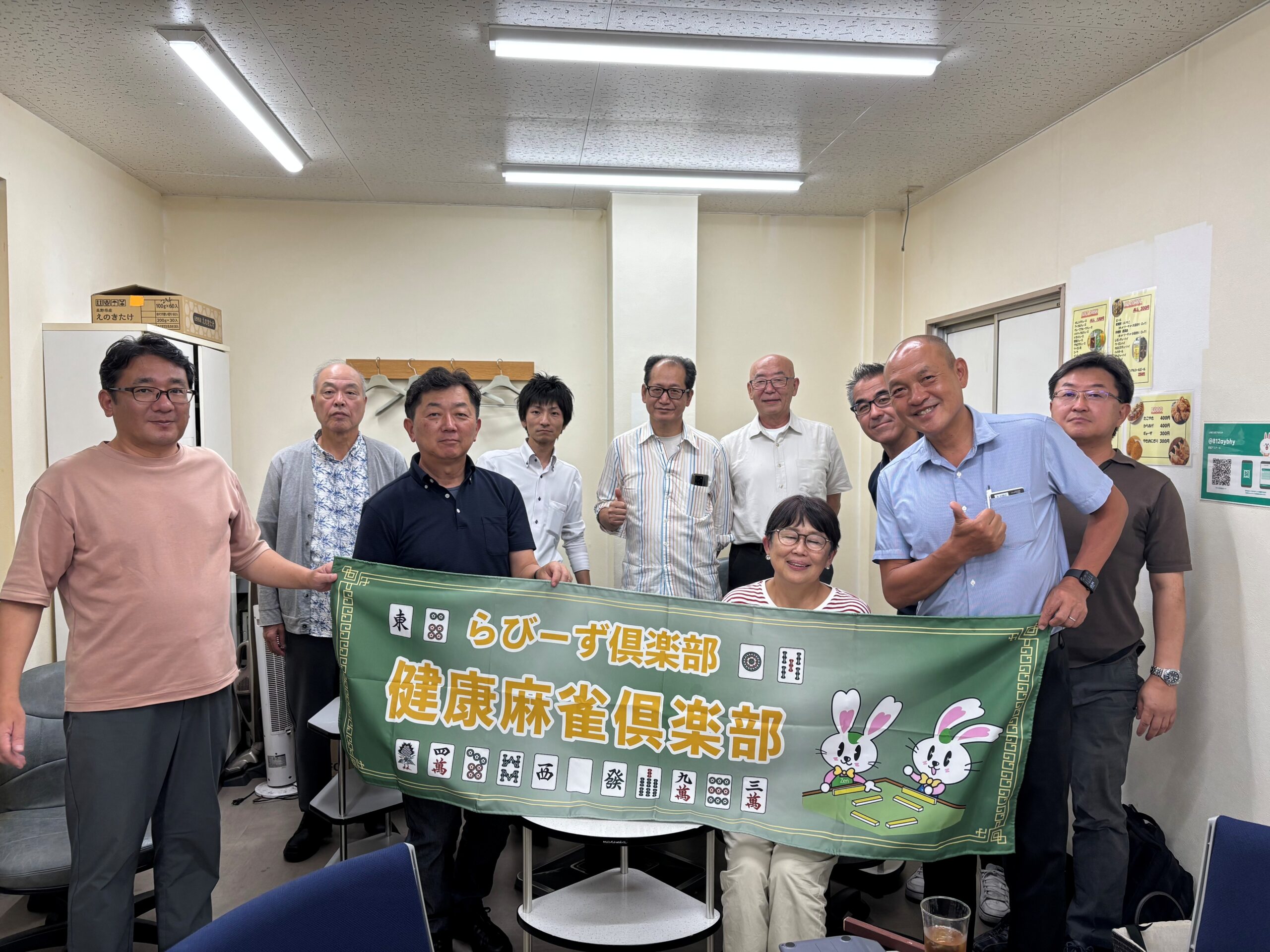 2025.7.29　第５回　活動報告 イメージ画像