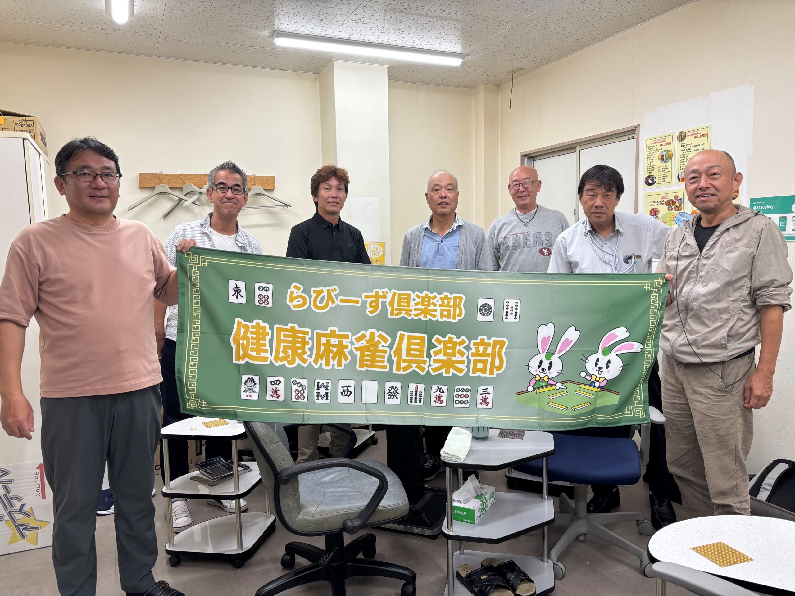 2025.8.28 第6回 活動報告 イメージ画像