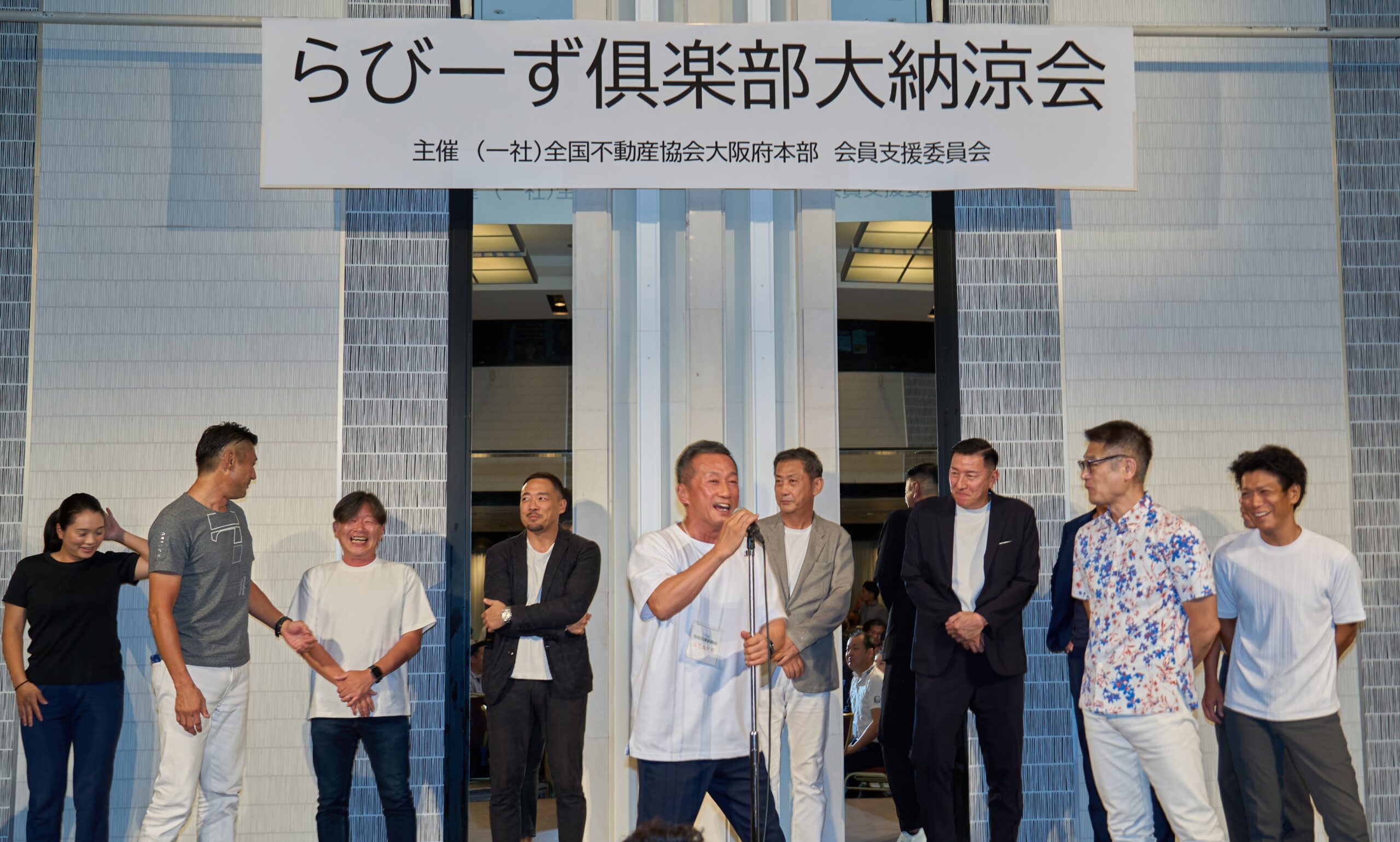 らびーず倶楽部大納涼会2025.8.22 イメージ画像