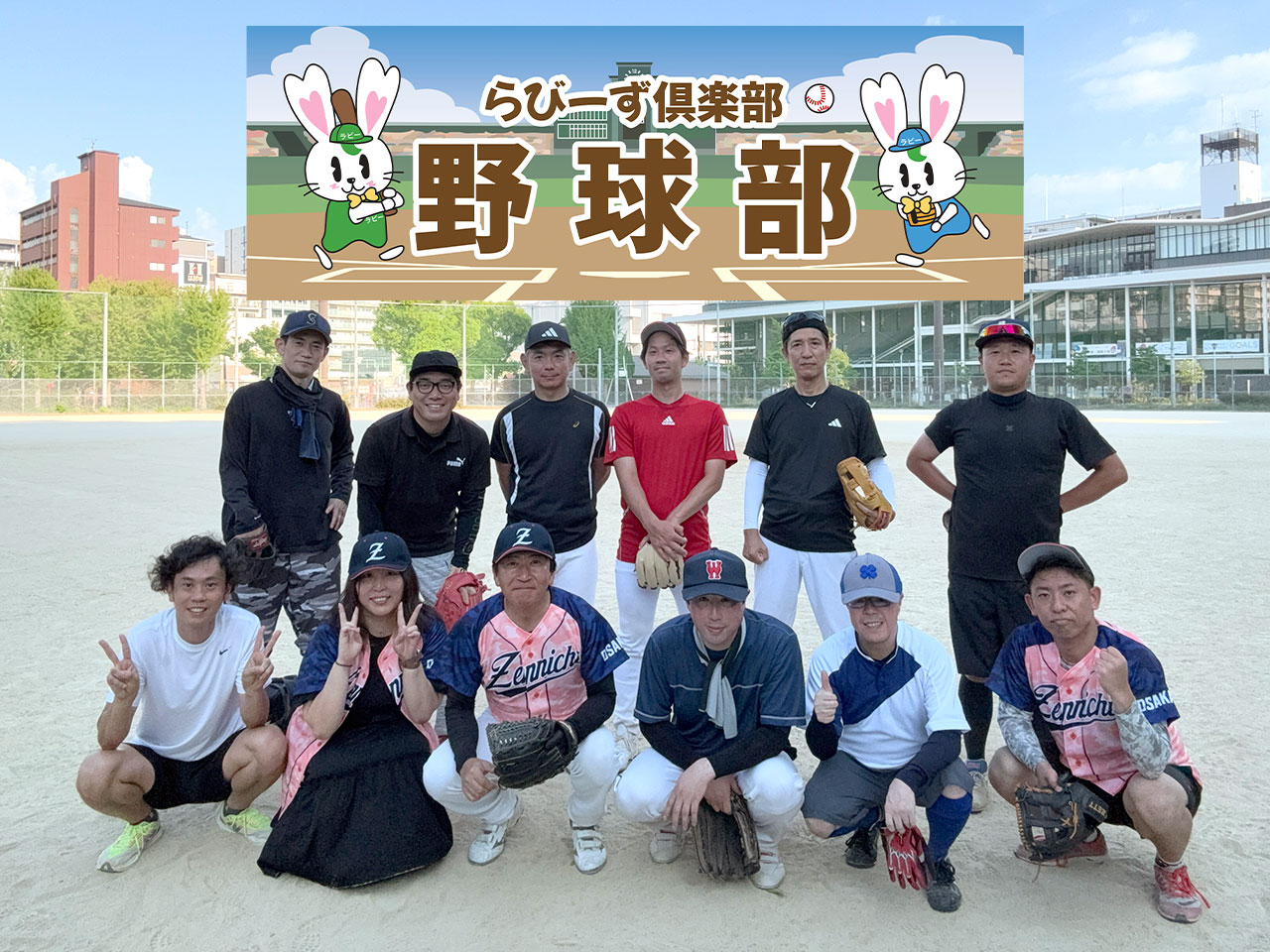 【7月30日】軟式野球の練習会しました イメージ画像