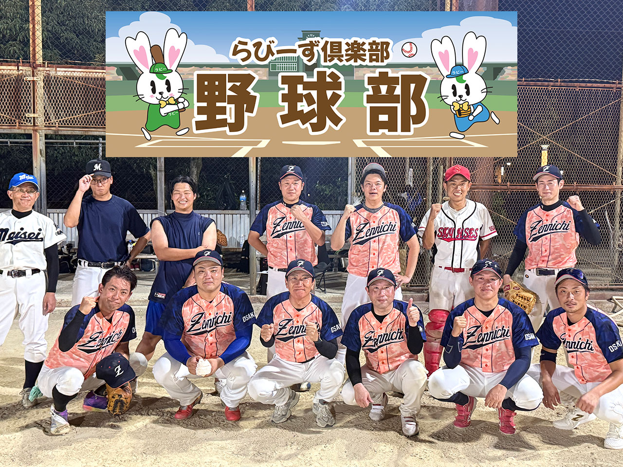 【8月20日】リーグ戦は勝利！ イメージ画像
