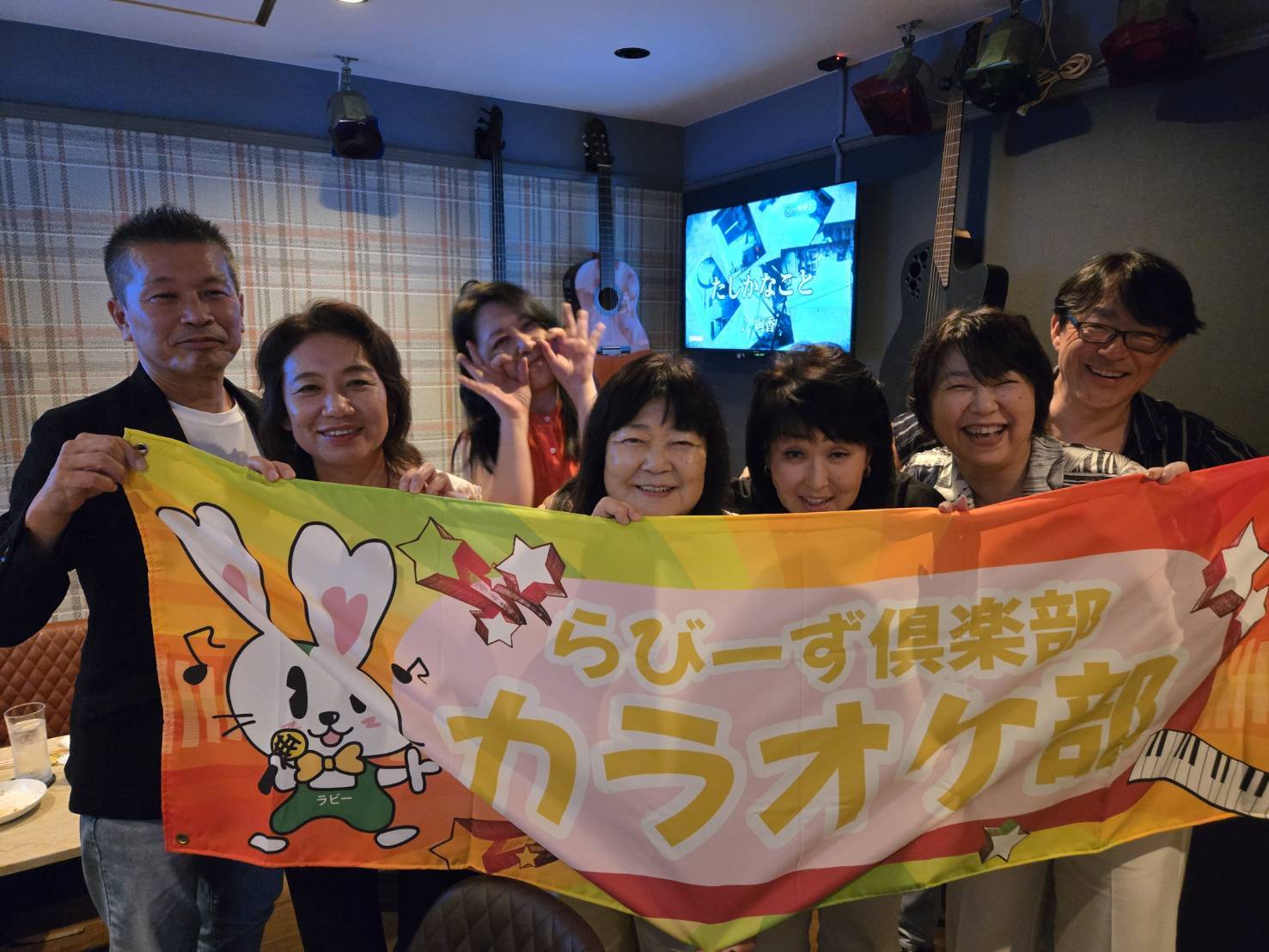 第53回カラオケ部 イメージ画像