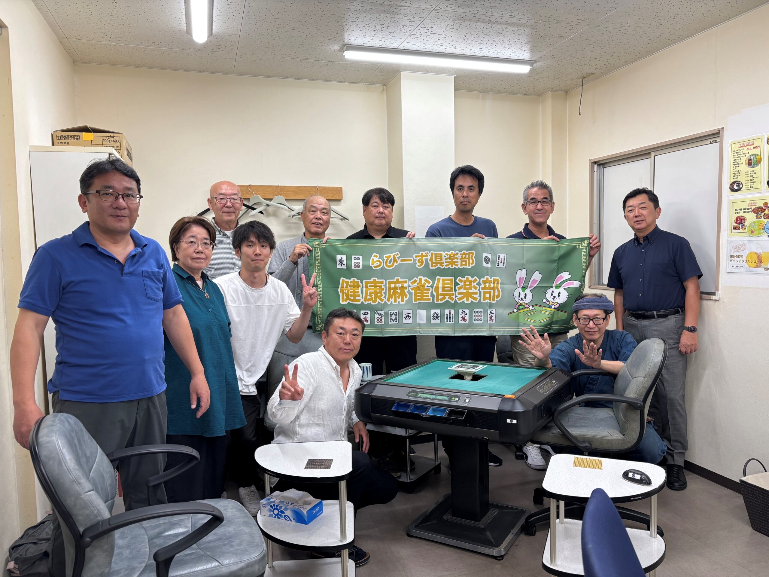 2025.9.24 第7回 活動報告 イメージ画像