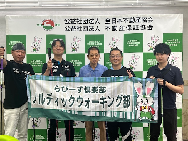 2025.9.25　ノルディックウォーキング部 イメージ画像
