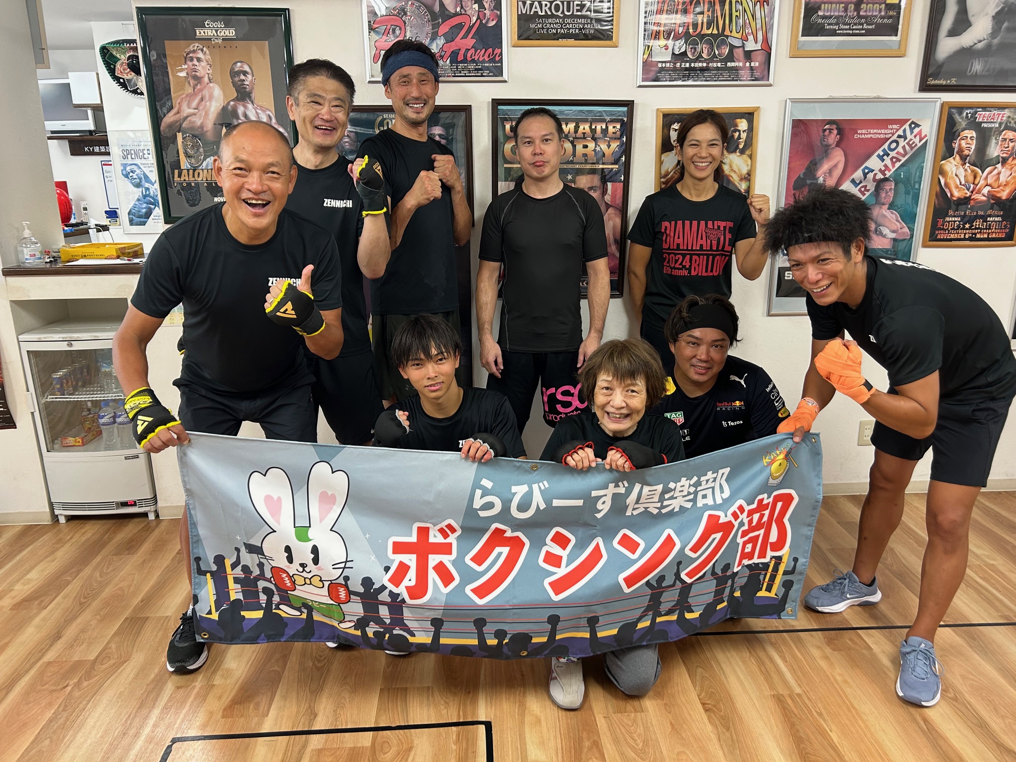 8月30日(土)ボクシング練習会 イメージ画像