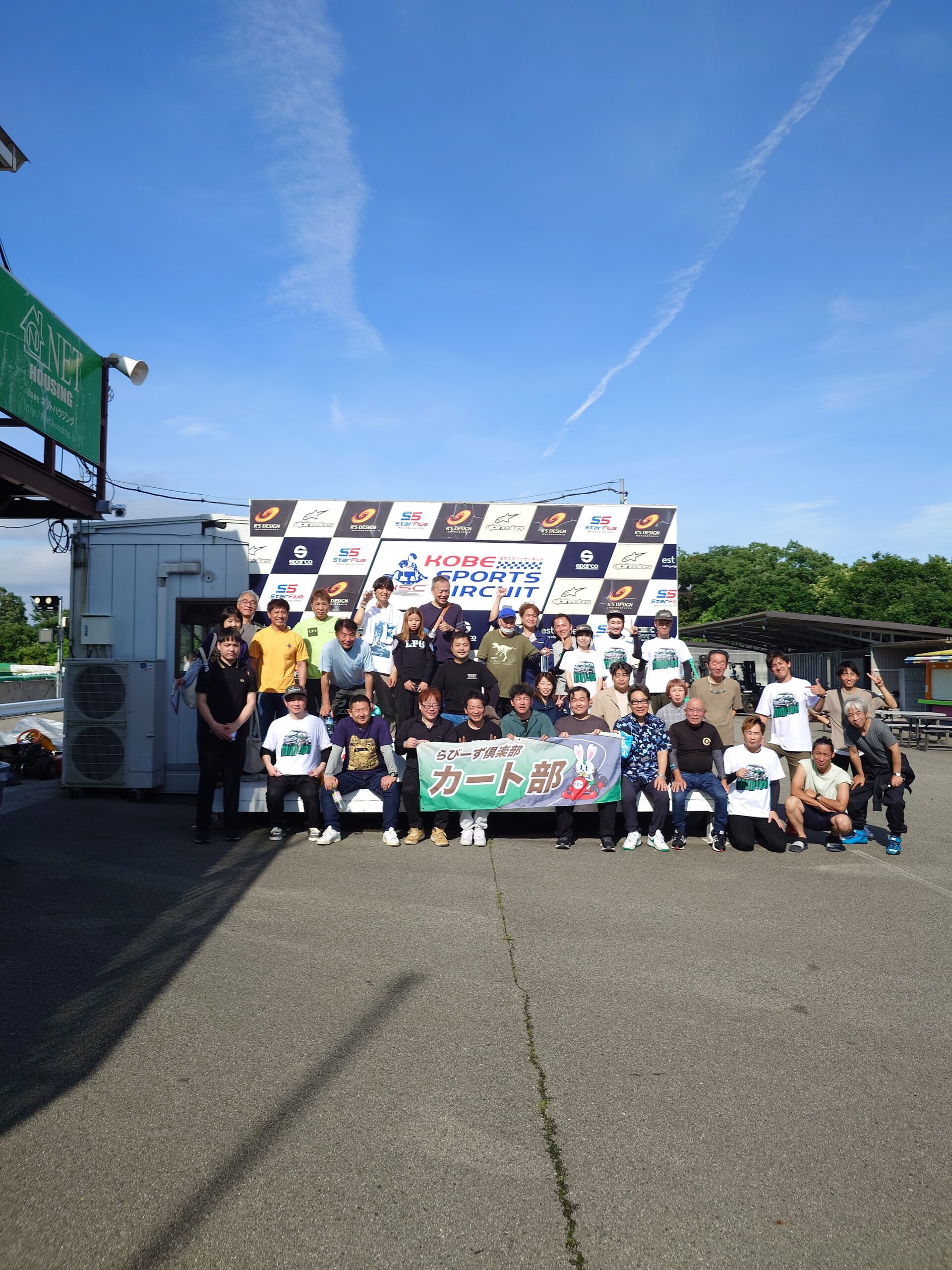 カート部　耐久レース　2025年らびーず・JOTO CUP Rd２を６月１５日開催しました。 イメージ画像