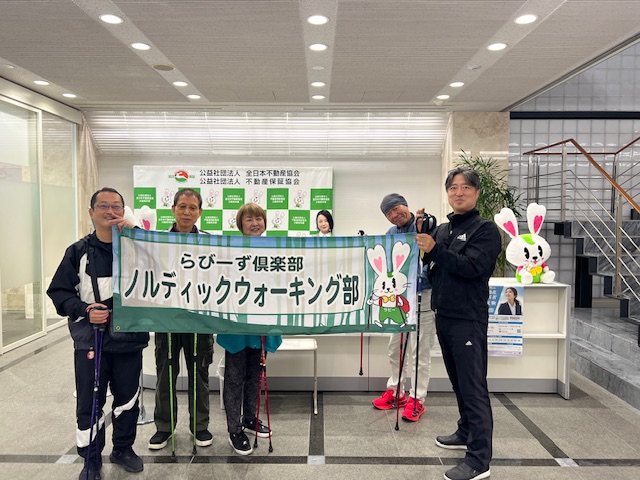 2025.10.28　ノルディックウォーキング部 イメージ画像