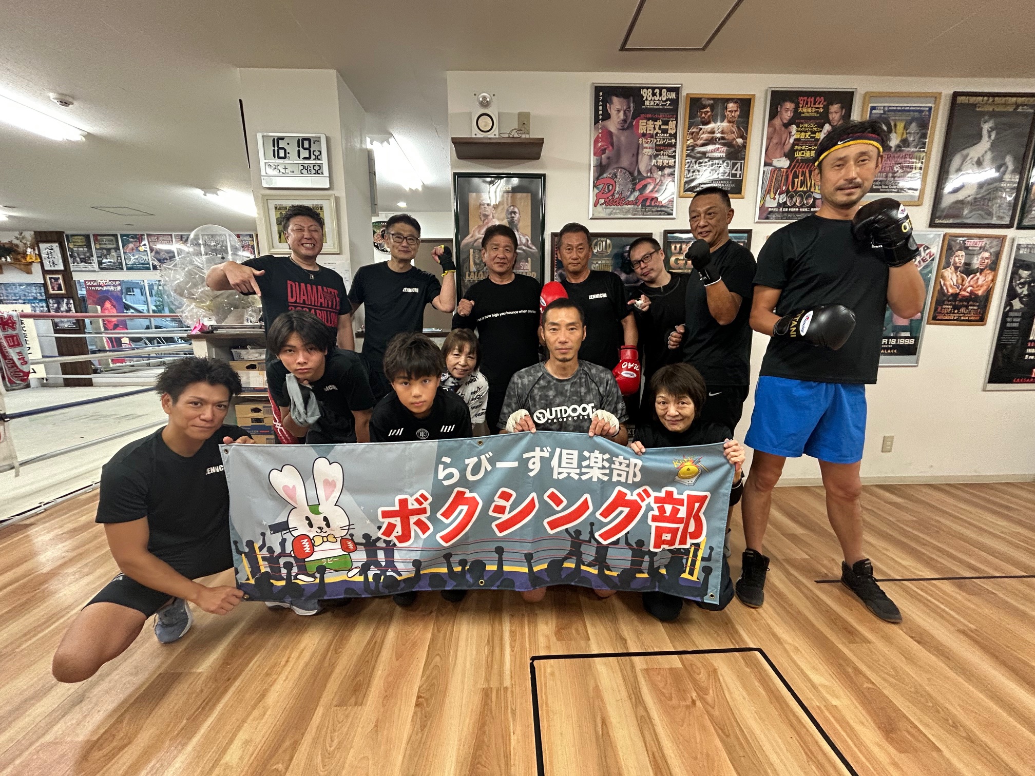 10月25日(土)ボクシング部　練習会 イメージ画像