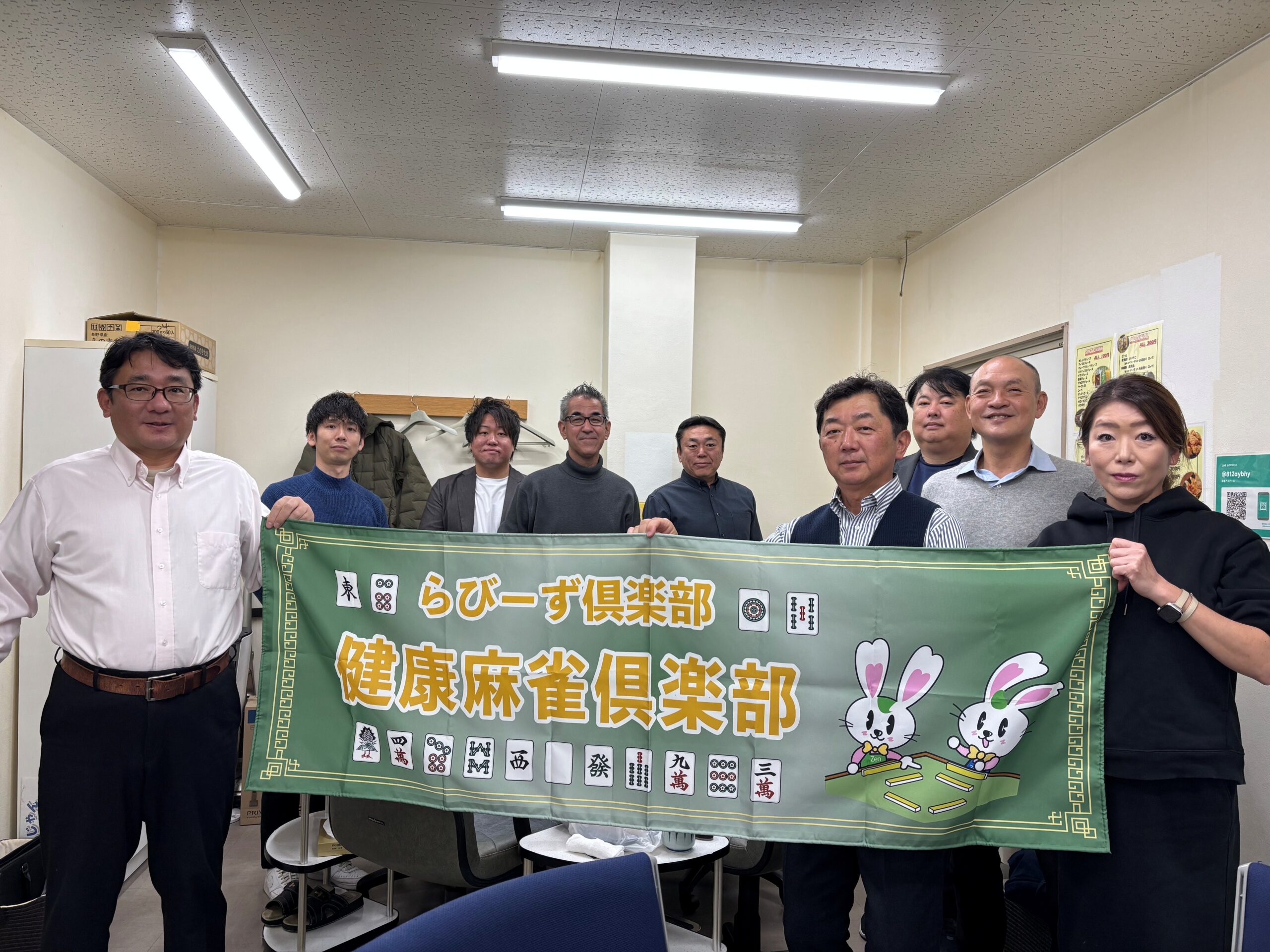 2025.11.26 第9回　活動報告 イメージ画像