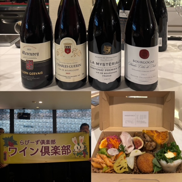 プルミエクリュ・村名入りブルゴーニュ！！ イメージ画像