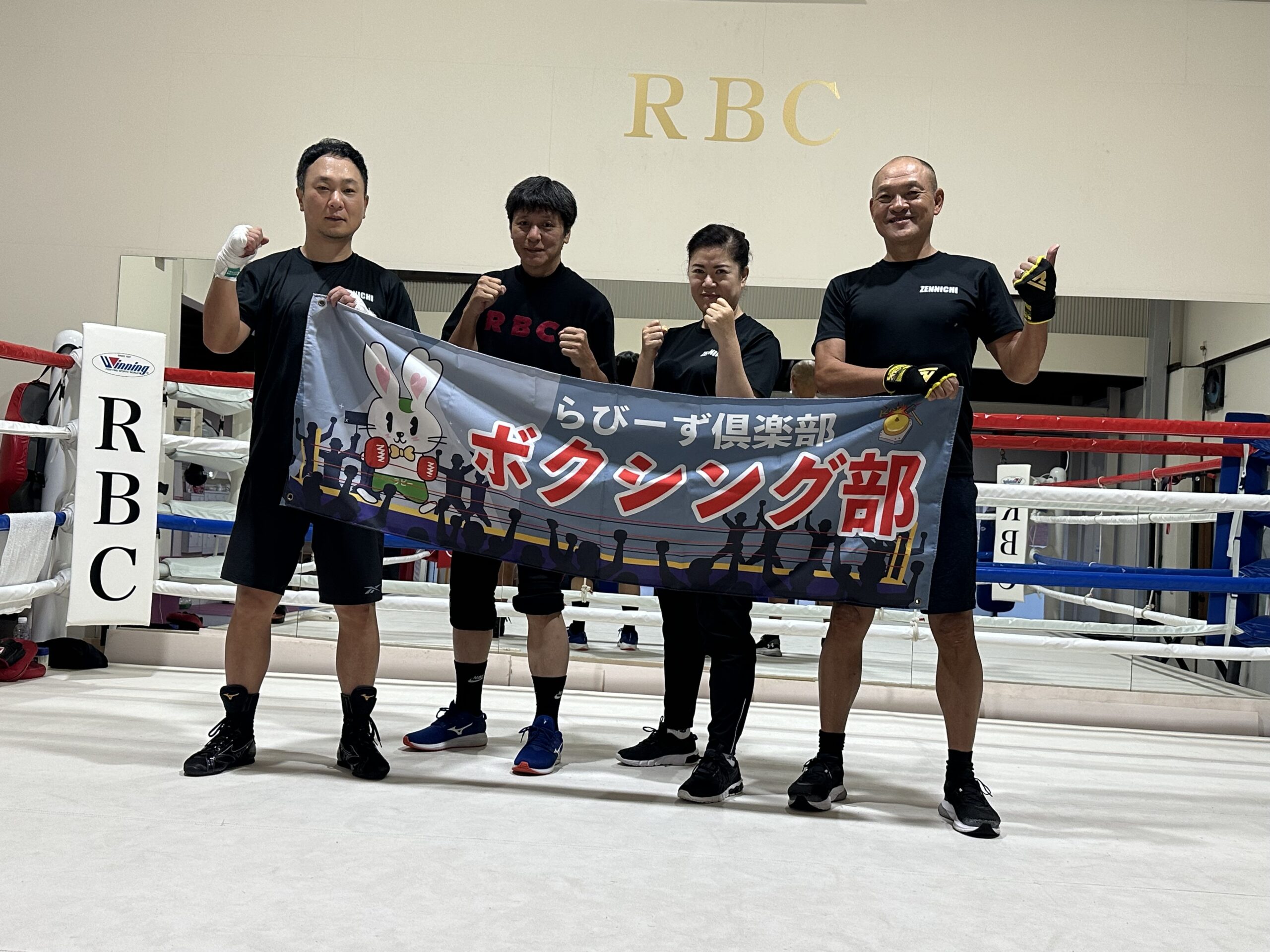 11月5日（水）ボクシング部練習会 イメージ画像