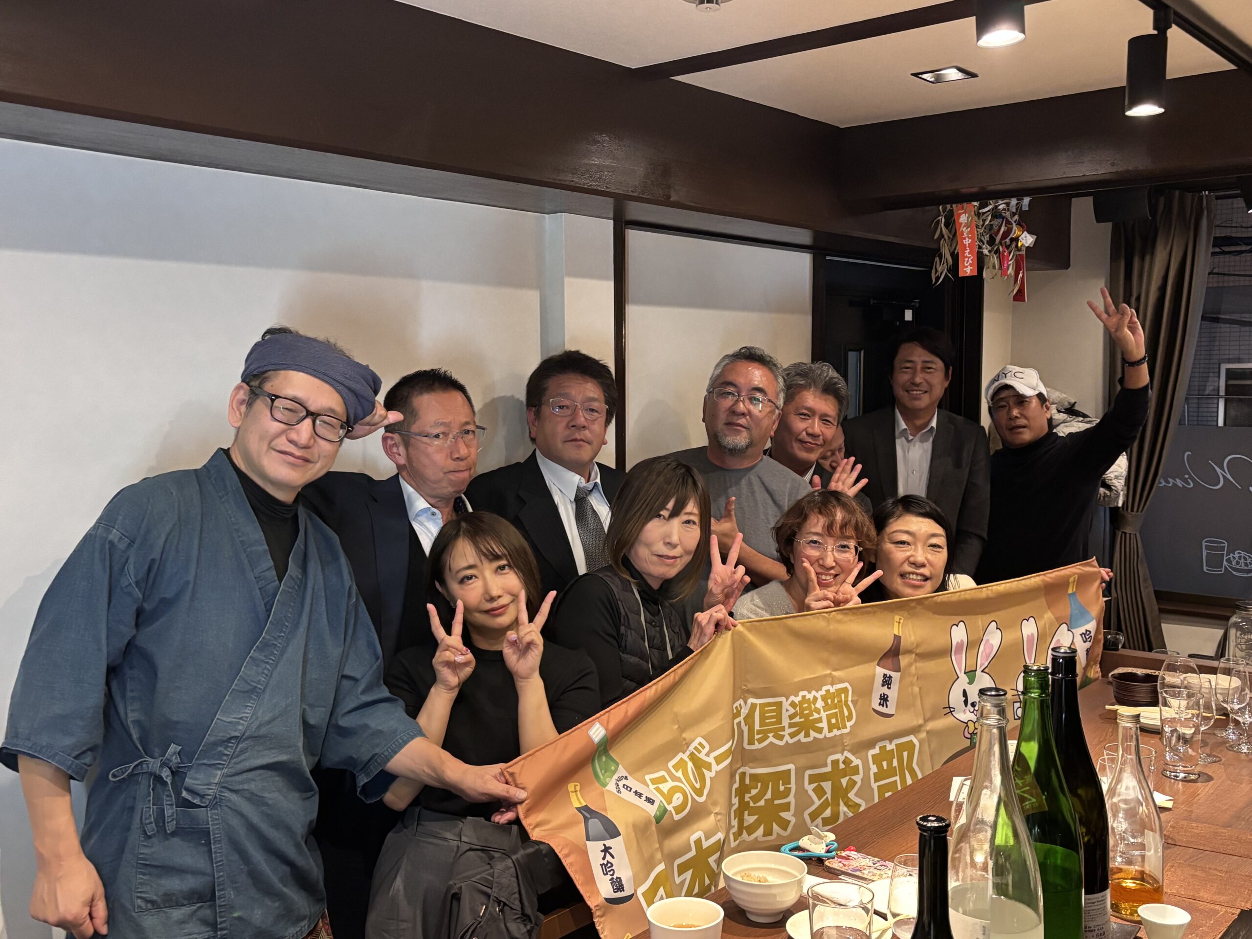 第7回日本酒探求部開催いたしました イメージ画像