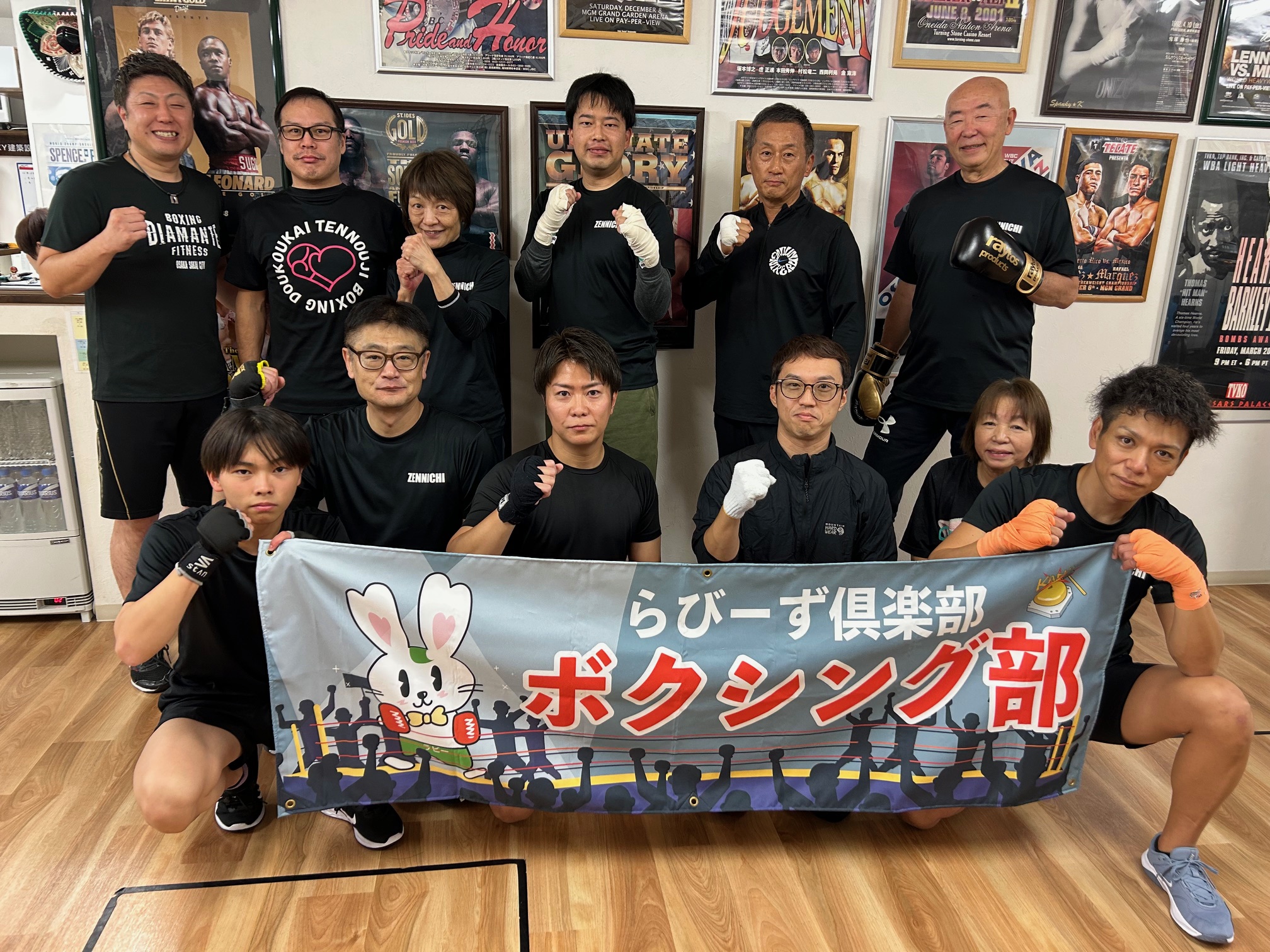 11月22日（土）ボクシング部練習会 イメージ画像