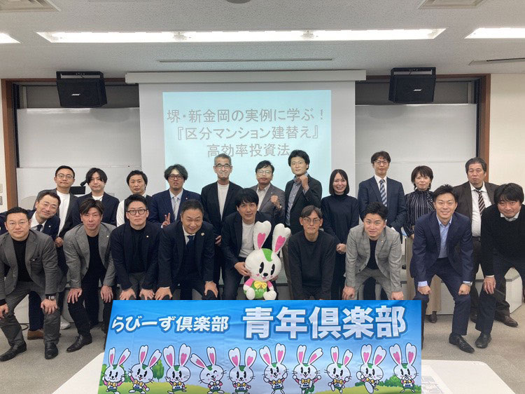 勉強会＆交流会をしました イメージ画像