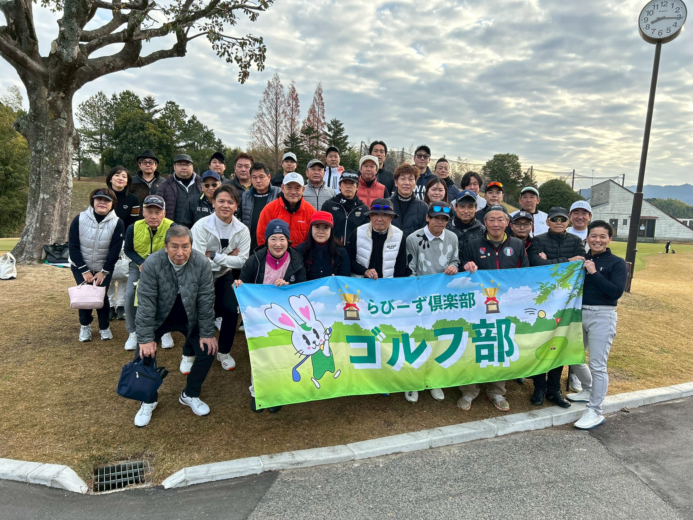 2025.12.17 ゴルフ部ゴルフコンペ開催・年間優勝者の決定戦！ イメージ画像