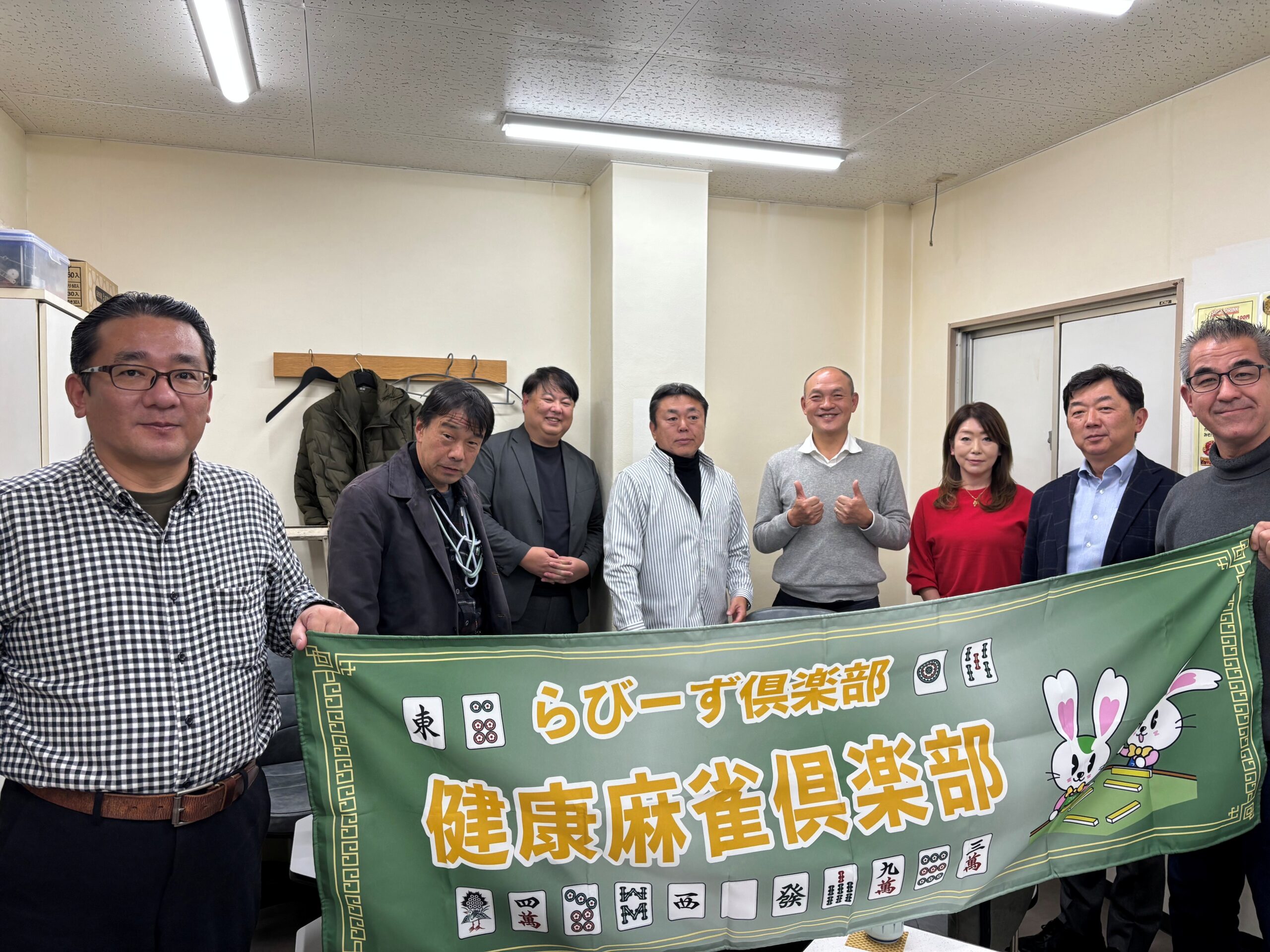 2025.12.23 第10回　活動報告 イメージ画像