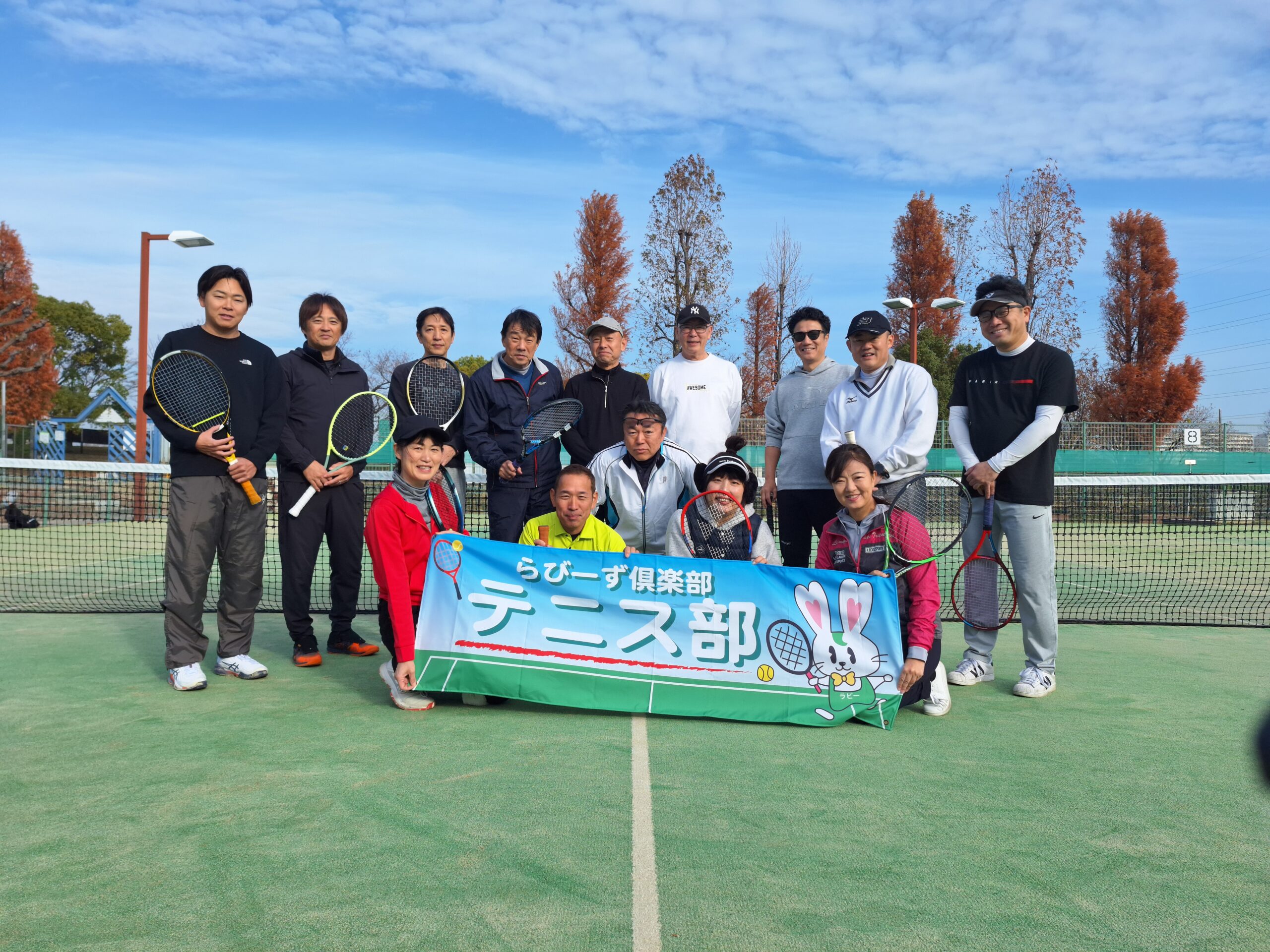 第30回テニス部 イメージ画像