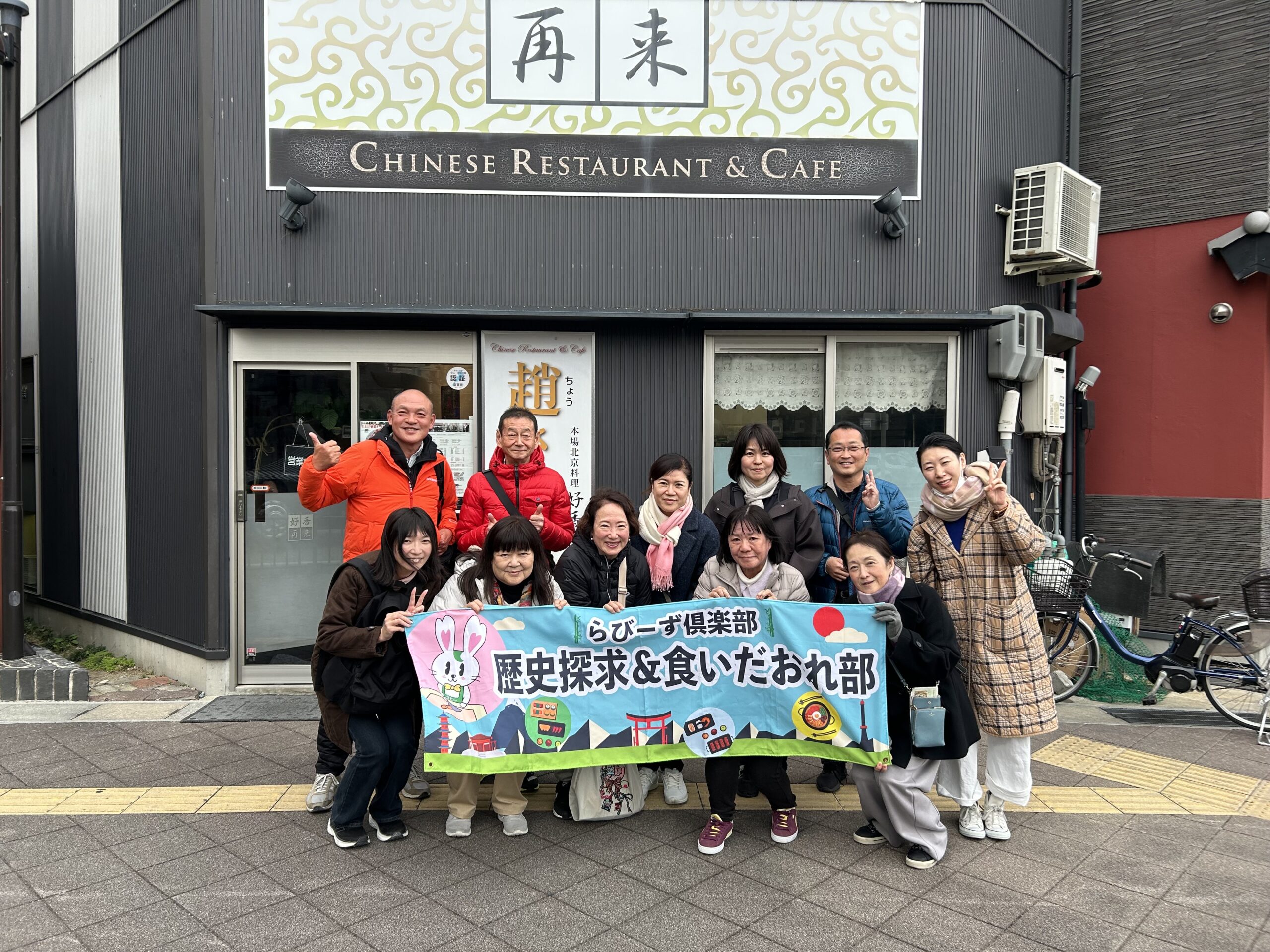 【歴史探求＆食いだおれ部】12/03 琵琶湖を望む滋賀県屈指の紅葉の名所「三井寺」を歩く イメージ画像