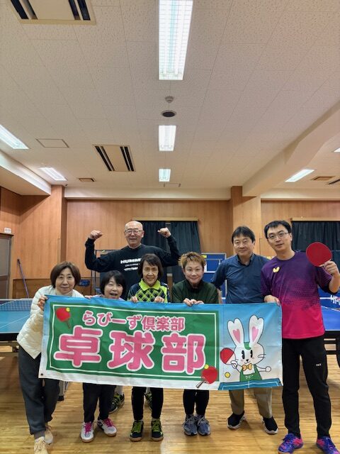 令和7年　最後の練習 ＆体に優しいオーガニック晩餐会 イメージ画像