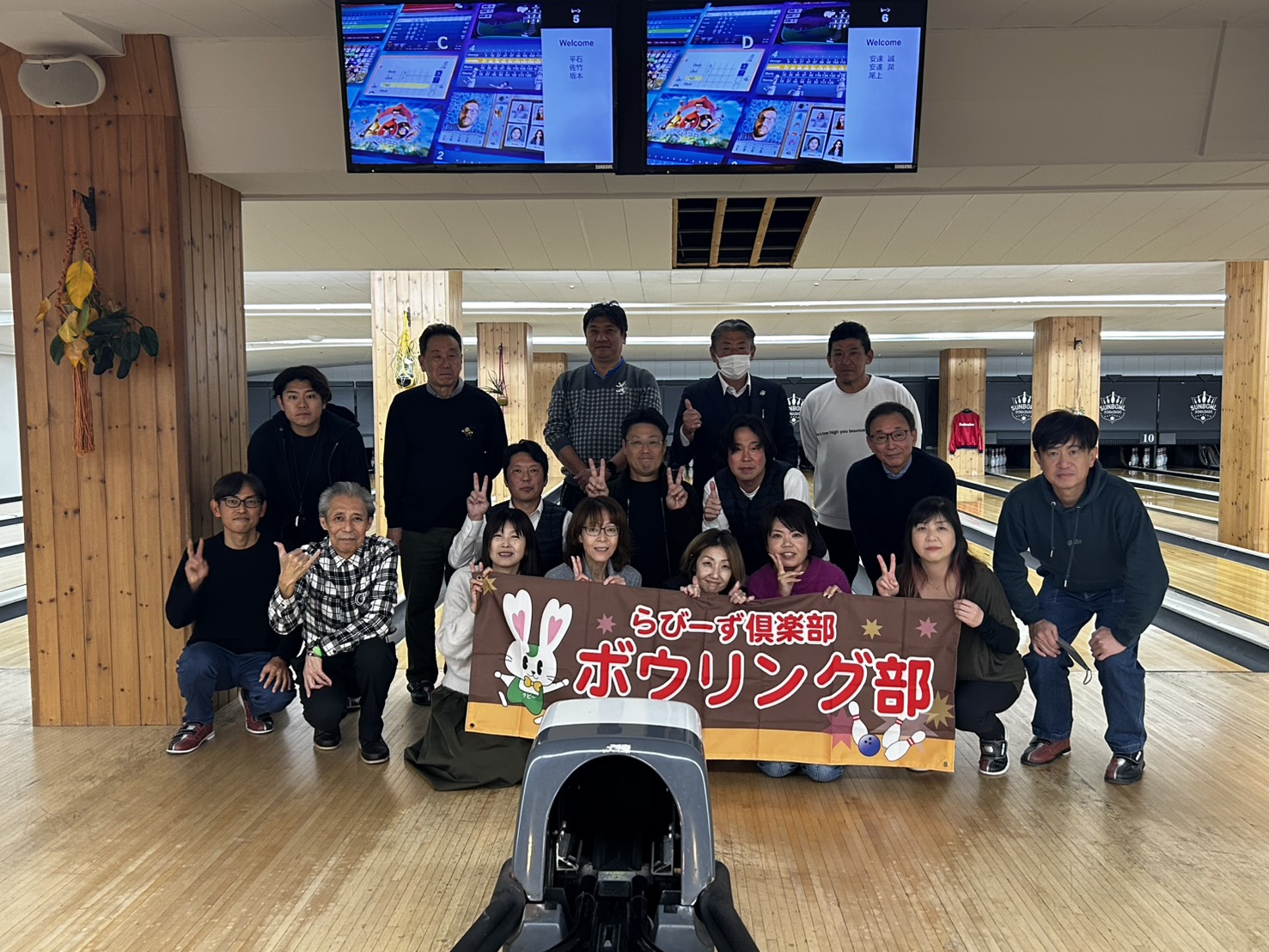 第8回ボウリング部&忘年会 イメージ画像