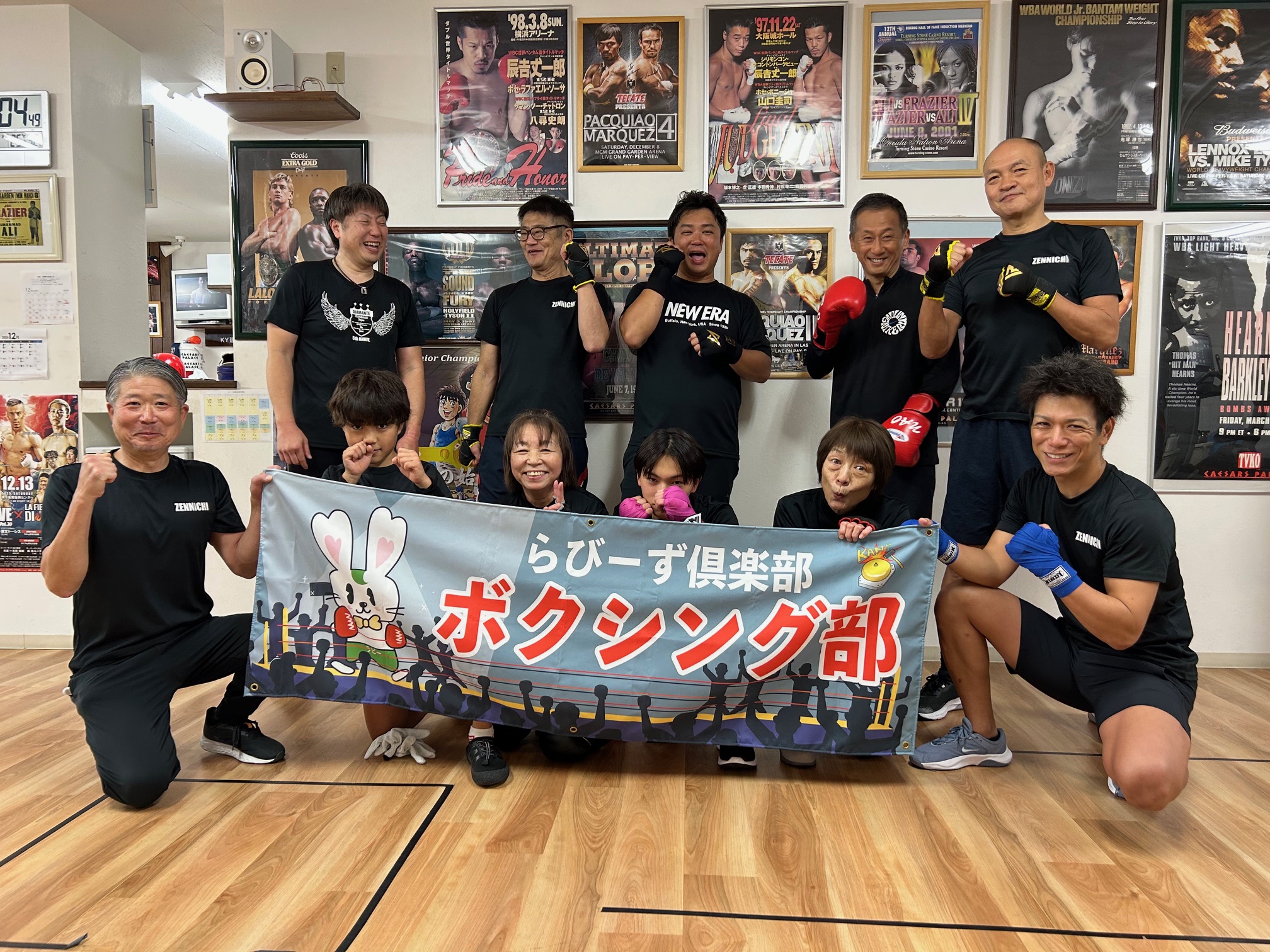 12月6日(土)ボクシング部練習会 イメージ画像