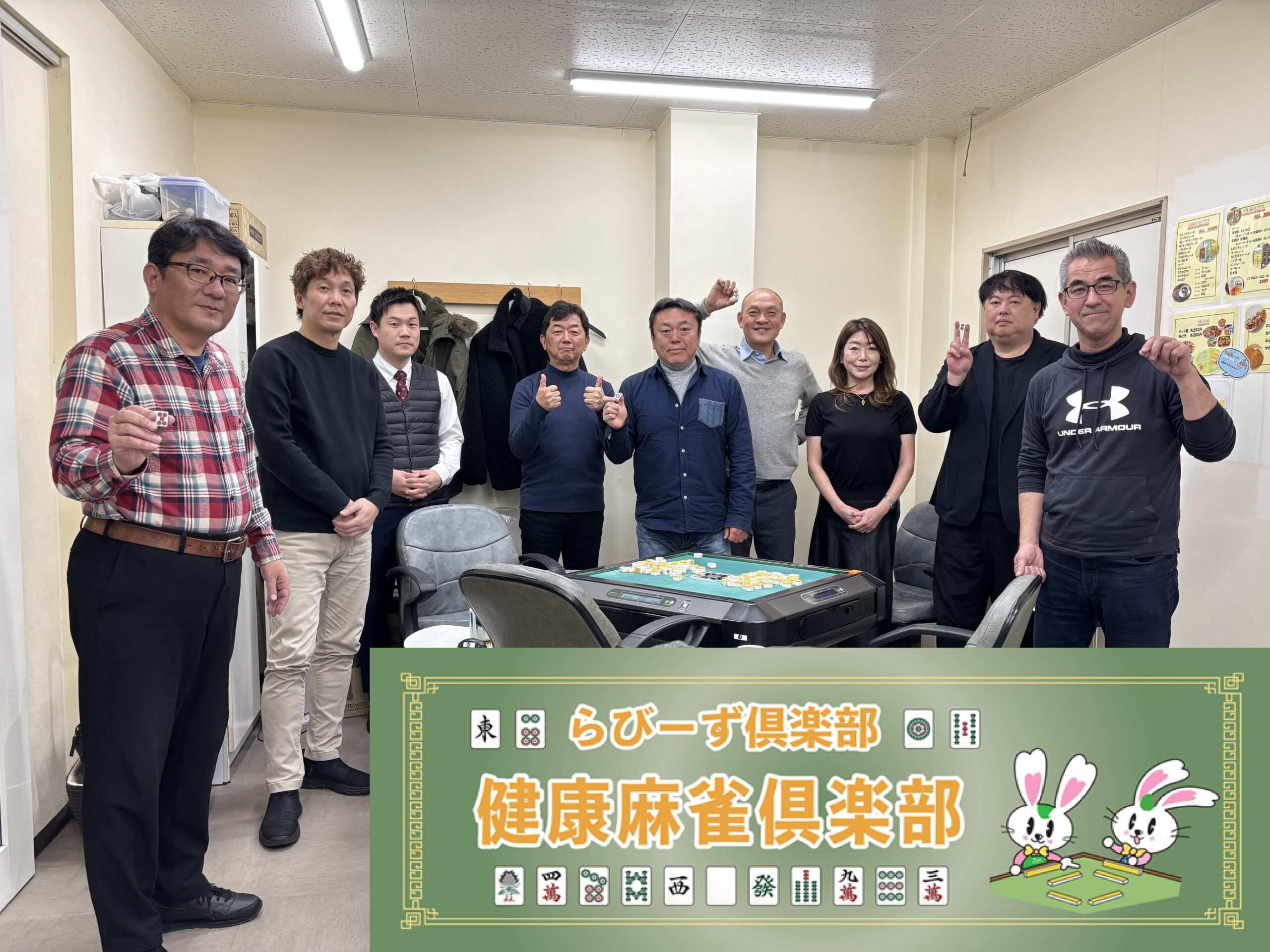 2026.1.27 第11回　活動報告 イメージ画像