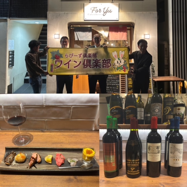 ボルドー３種類とブルゴーニュのコラボレーション!! イメージ画像