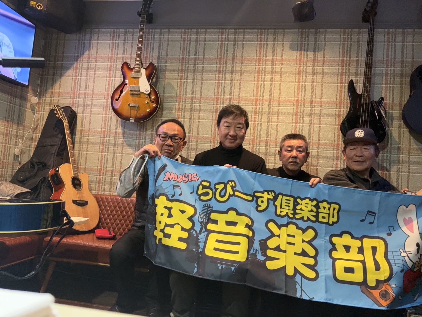 らびーず軽音楽部の練習会を８年１月２４日（土）マチルダにて行いました。 イメージ画像