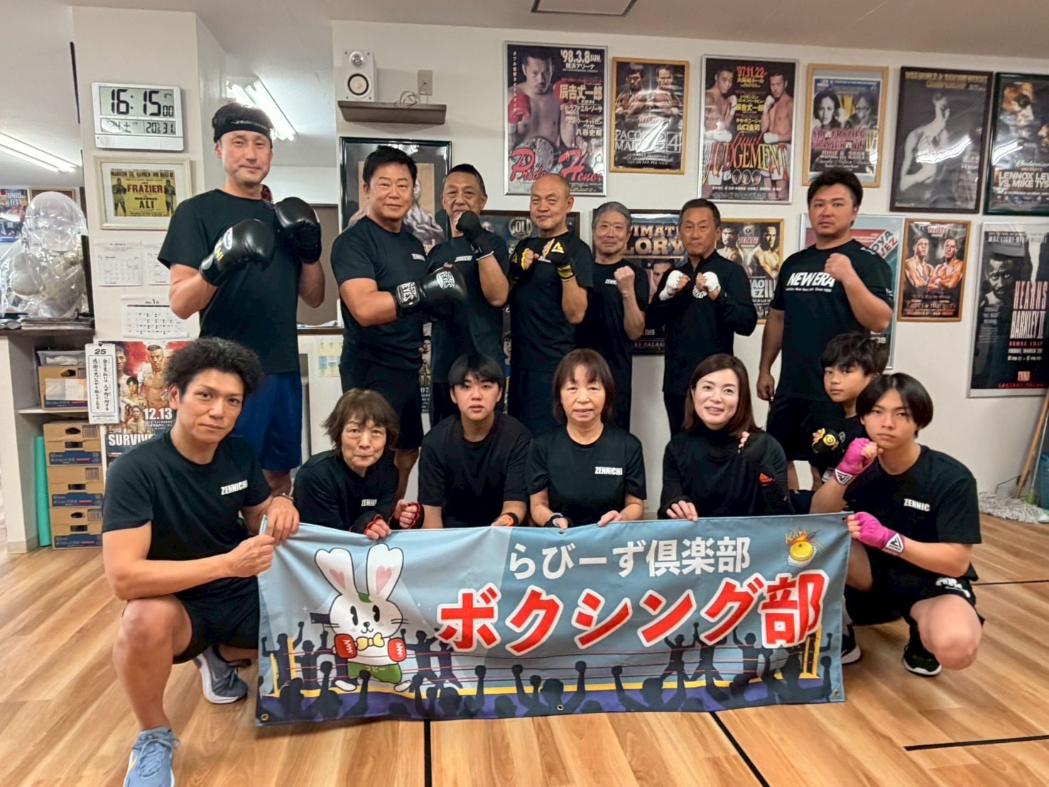 １月２４日　ボクシング部練習会 イメージ画像