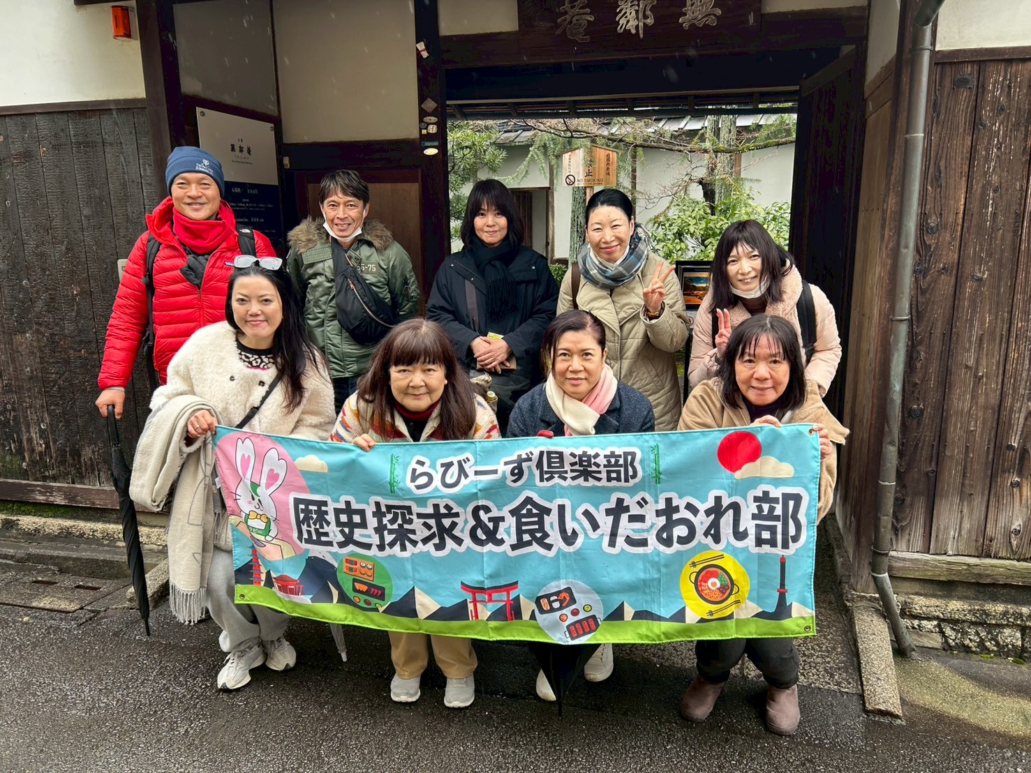 【歴史探求＆食いだおれ部】02/23 近代日本庭園の傑作「無鄰菴」と「南禅寺」を歩く イメージ画像
