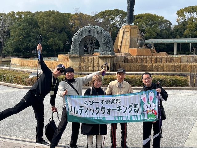 2026.2.16　ノルディックウォーキング部 イメージ画像